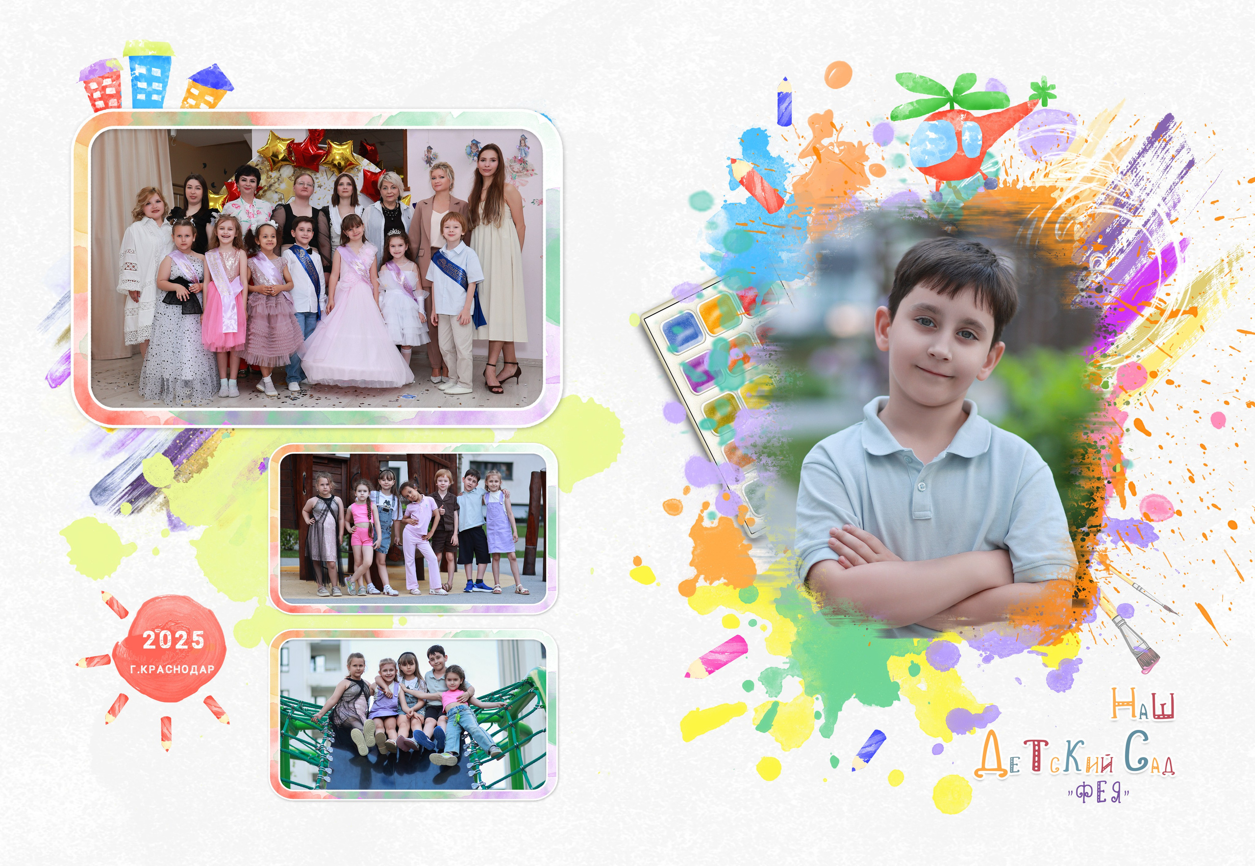Выпускной альбом в детском саду «Фея». Детский семейный фотограф Краснодар
