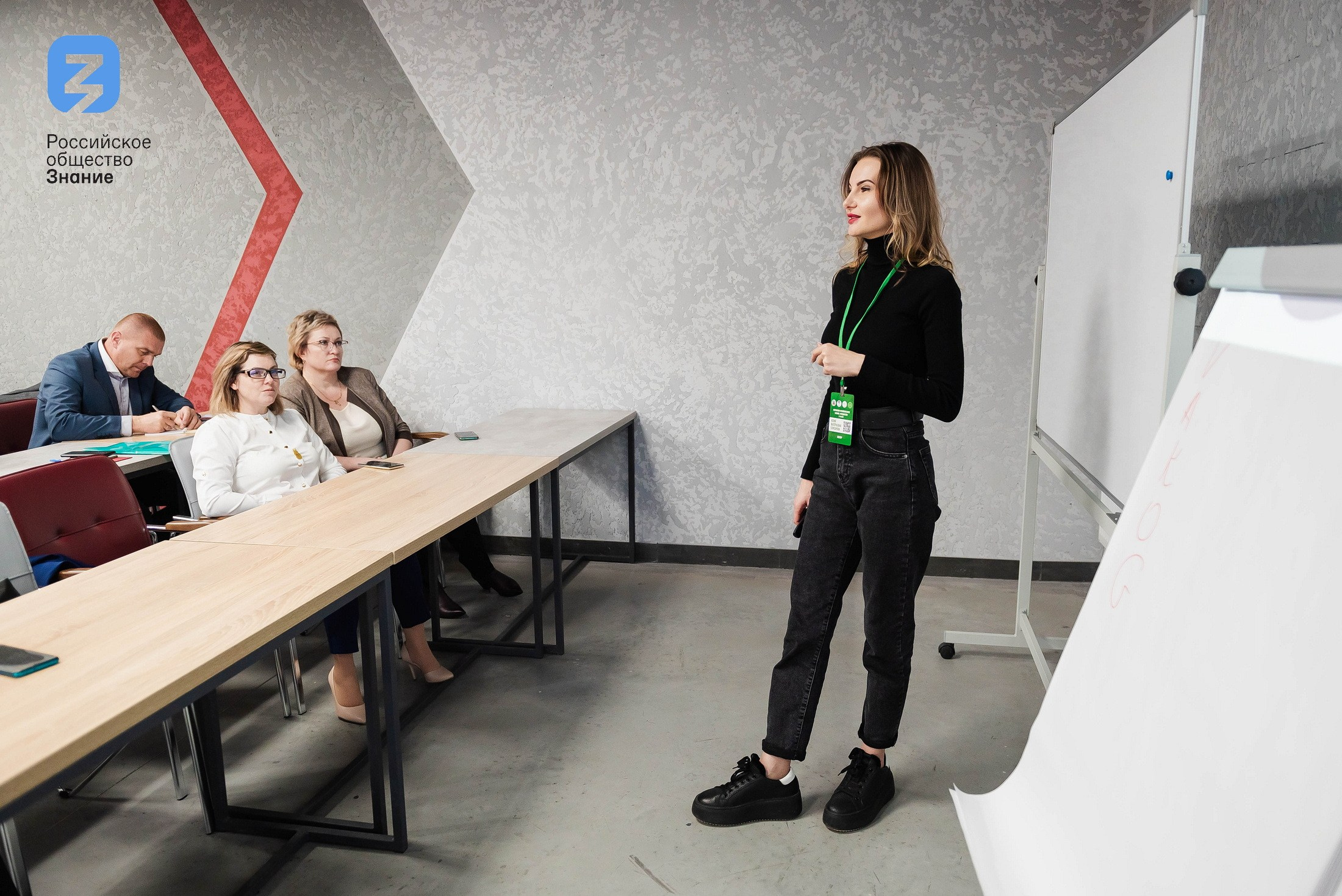 Региональный форум Общества «Знание». Свадебный и репортажный фотограф Никита Сницарев в Барнауле