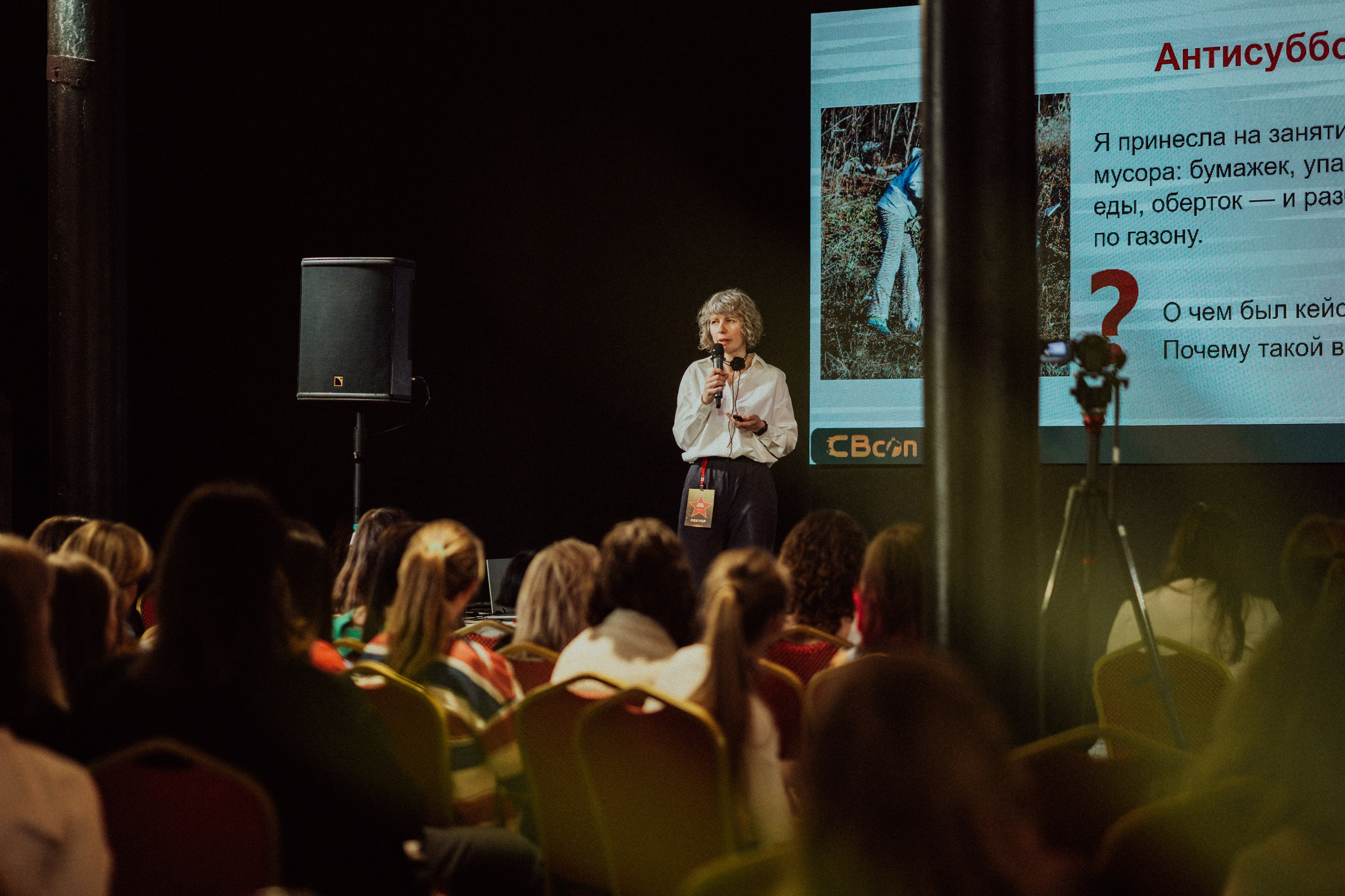 CBcon. Фотограф анималист в Москве Майорова Евгения