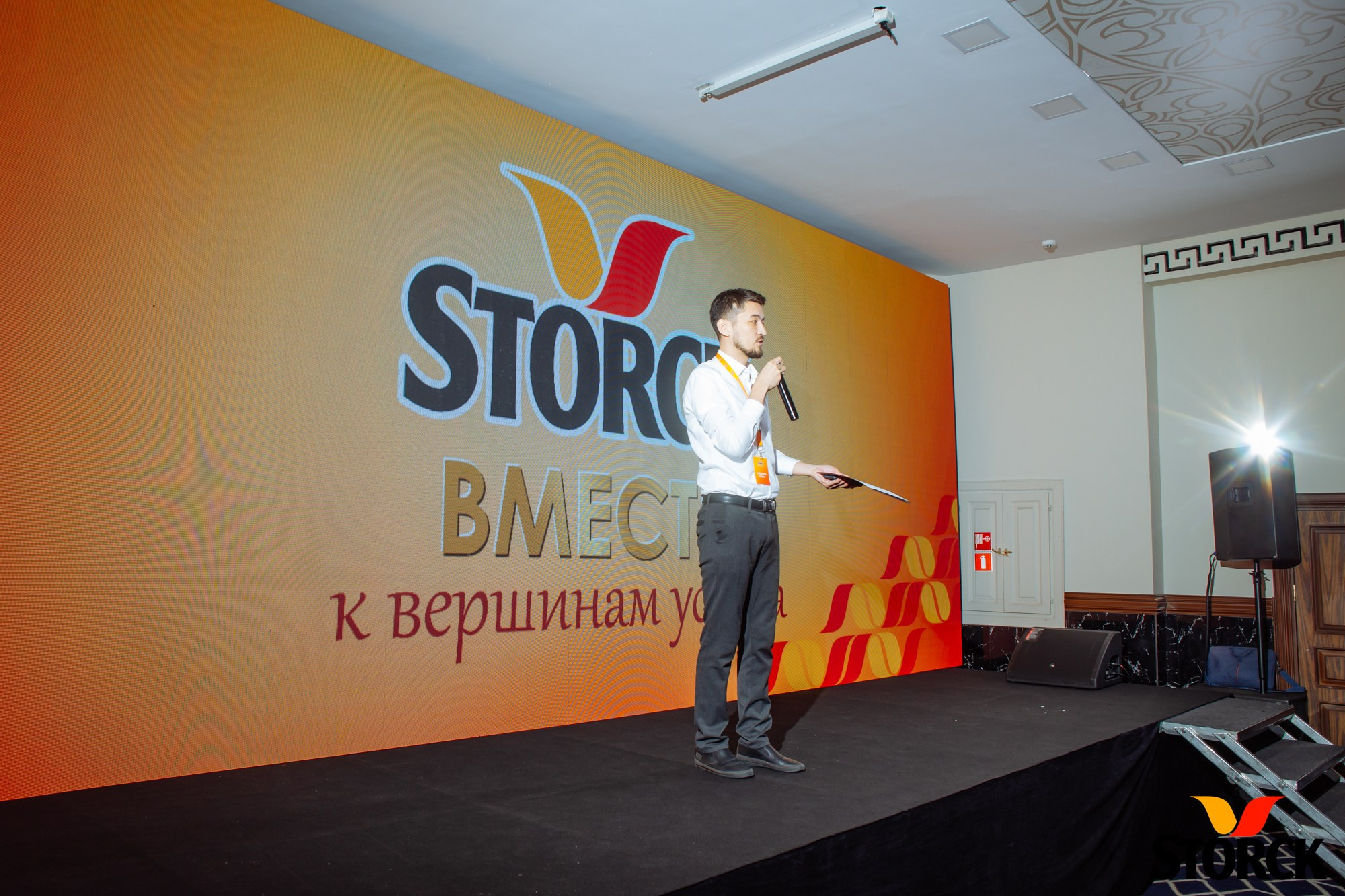 Репортажная фотосъёмка конференции Storck — Jora Abramov, фотограф в Алматы. Коммерческий и репортажный фотограф в Алматы — Jora Abramov