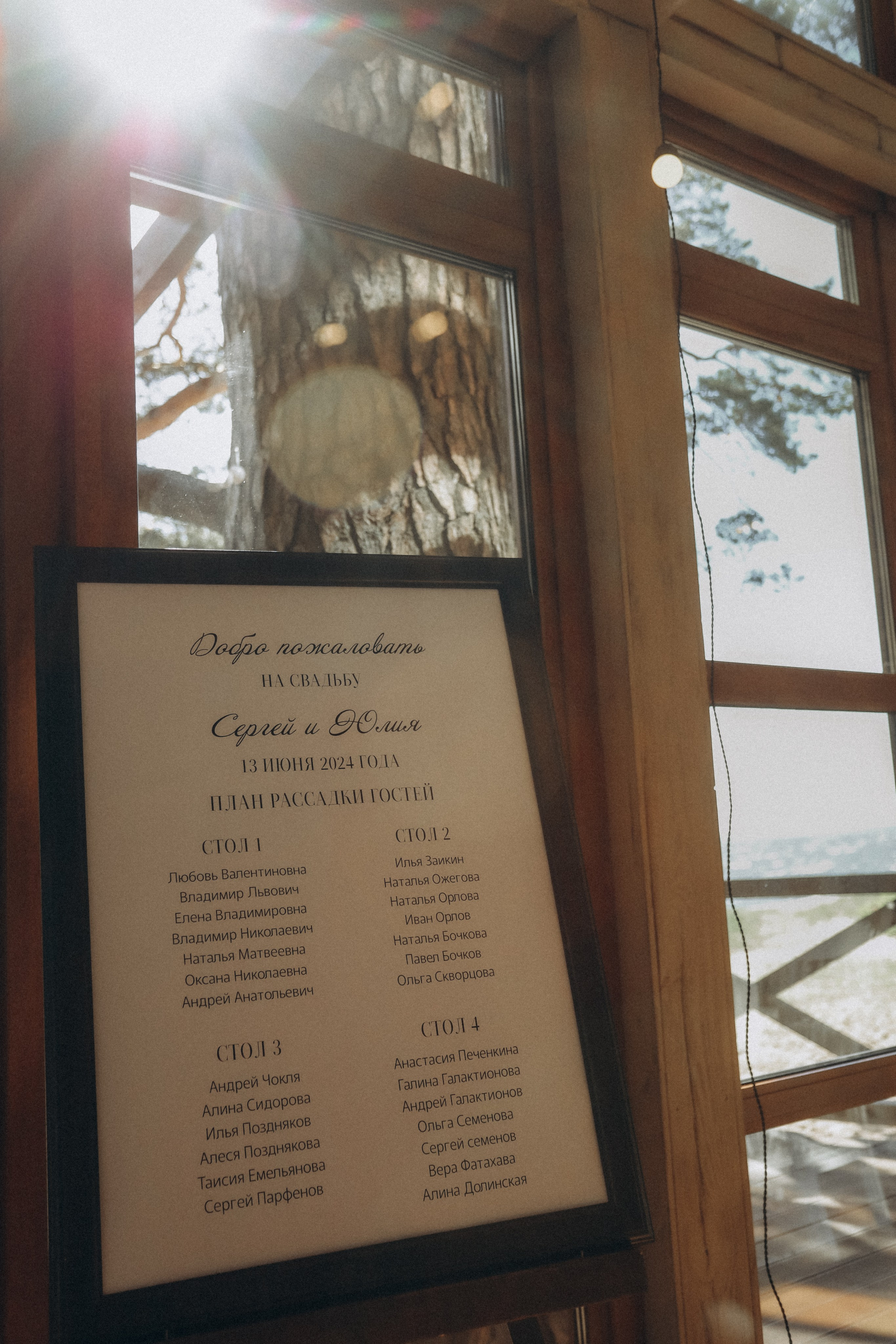 𝒮𝑒𝓇𝑔𝑒𝓎 & 𝒥𝓊𝓁𝒾𝒶. Свадебный фотограф в Санкт-Петербурге