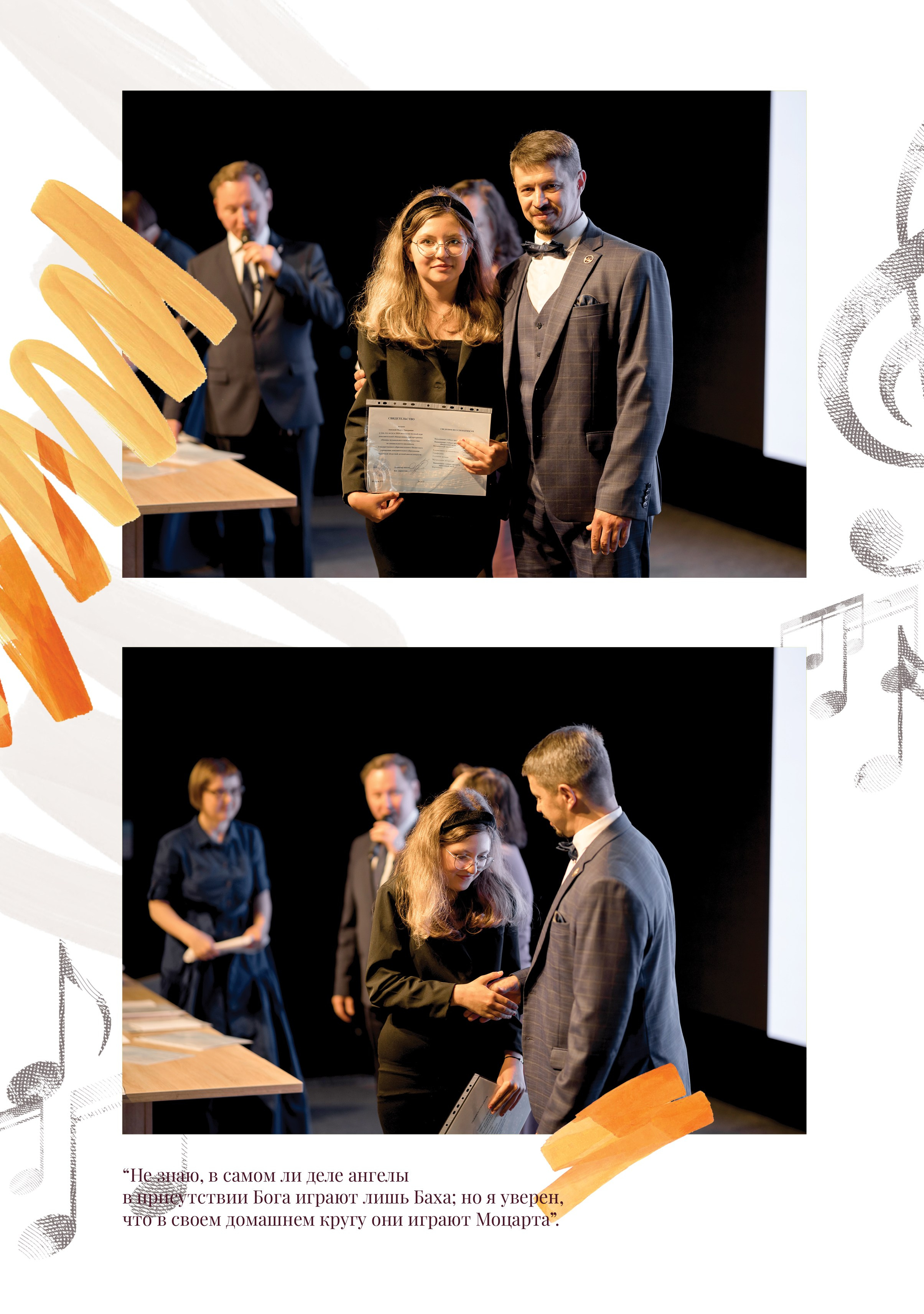 Марта, виолончель. Фабрика выпускных альбомов