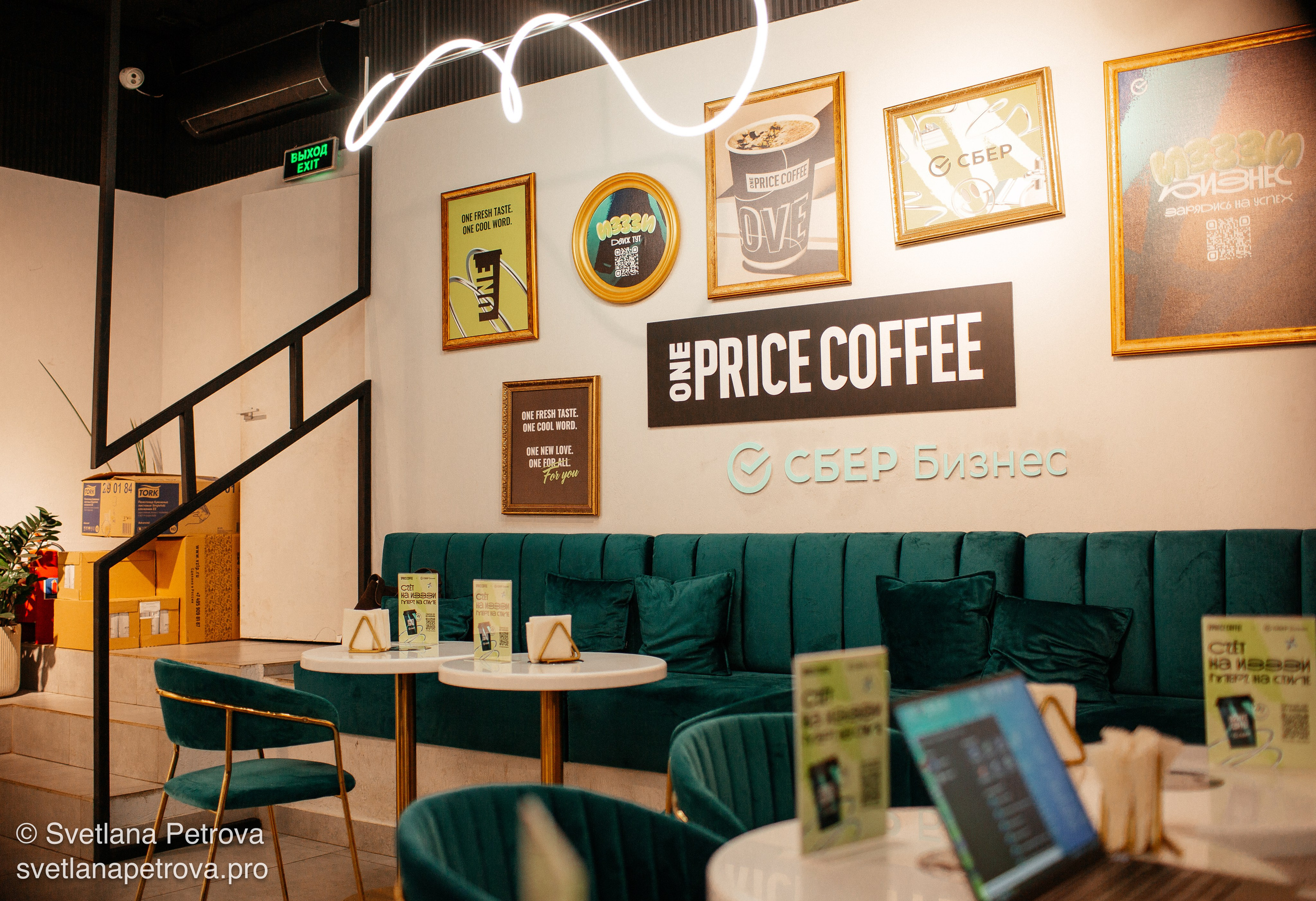 Съемка мероприятия. Coffee Break. Осень 2025. Фотограф Светлана Петрова