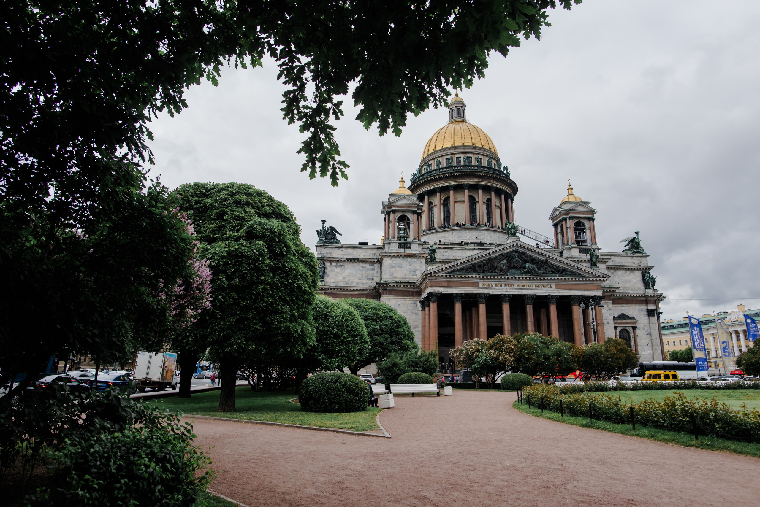 Евгения & Александр. Свадебный и семейный фотограф Евгения Кононова