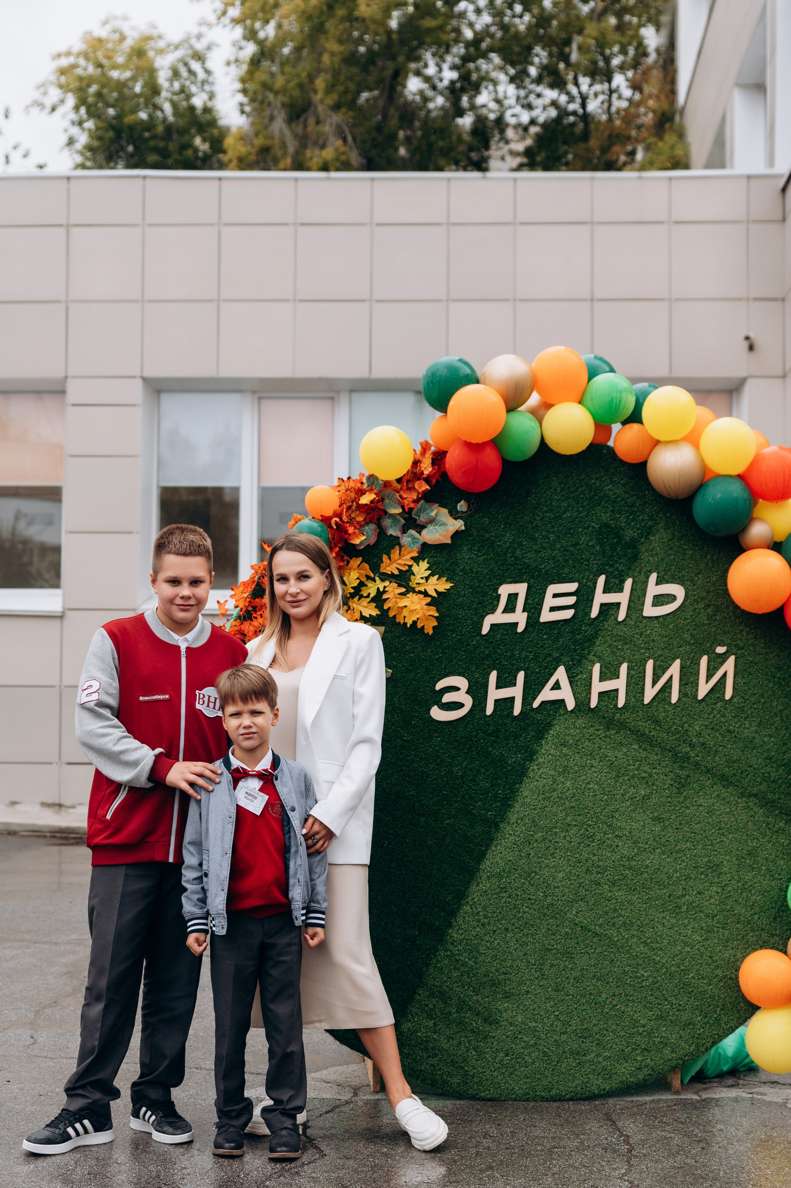 День знаний, 1 сентября. Фотограф в Новосибирске