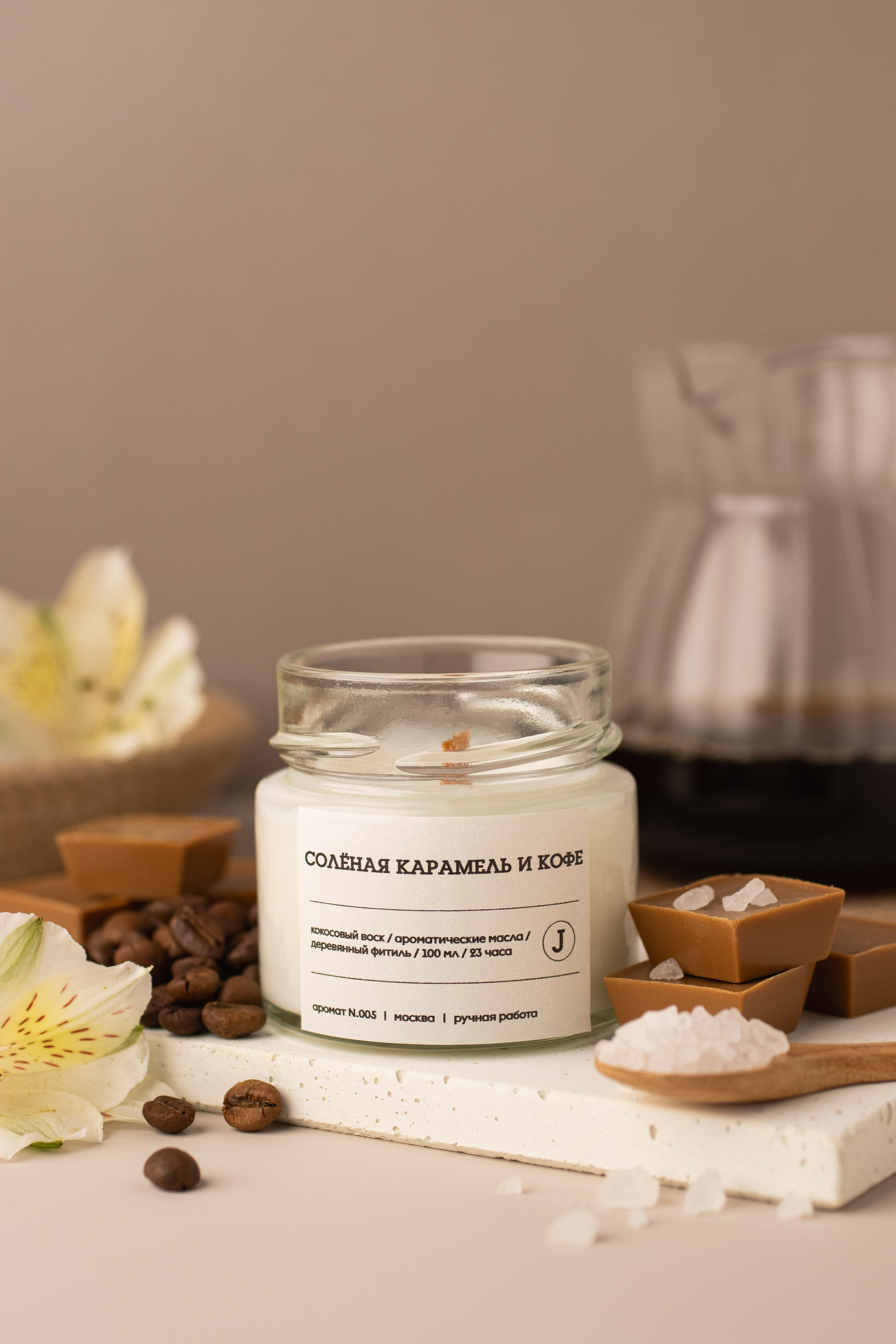 Ароматические свечи. Предметный фотограф в Балашихе Анастасия Михайлова