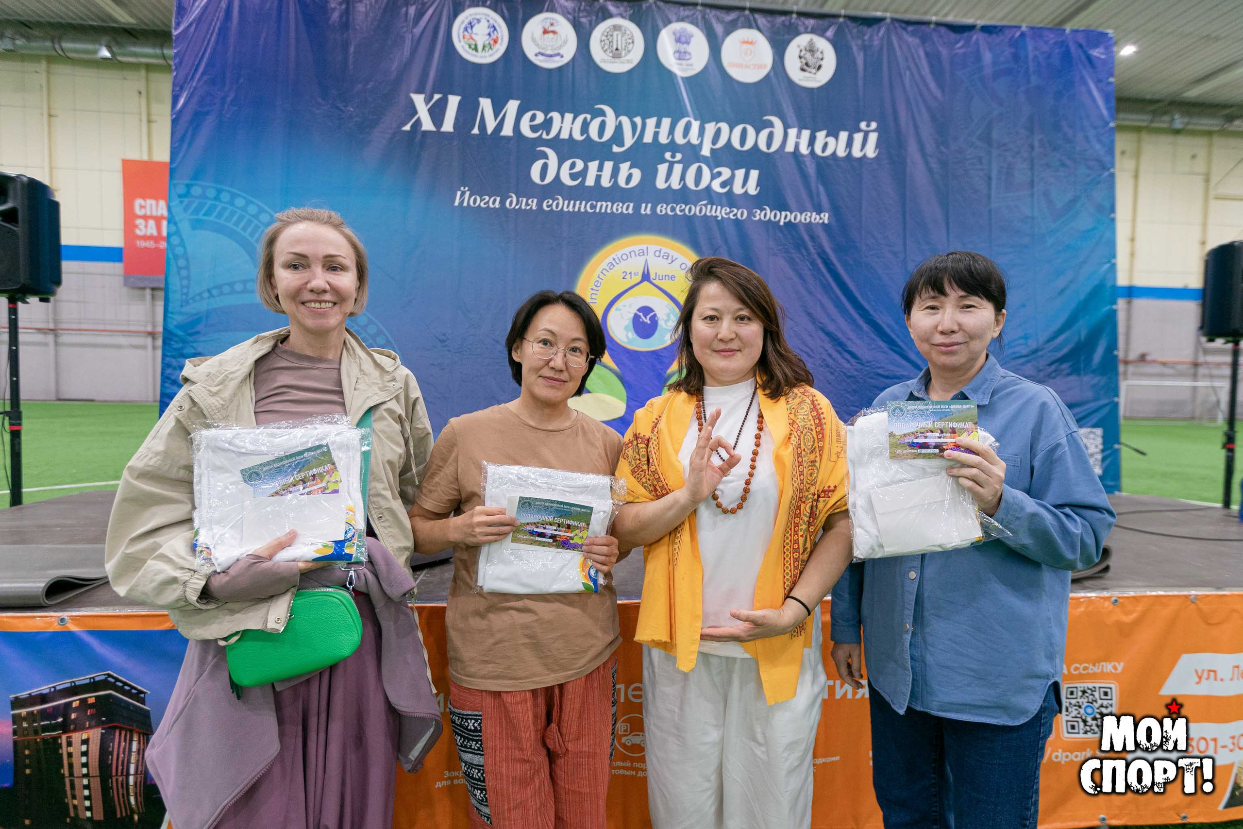 XI Международный день йоги. Студия «Мой Спорт!» — все о спорте в Якутии