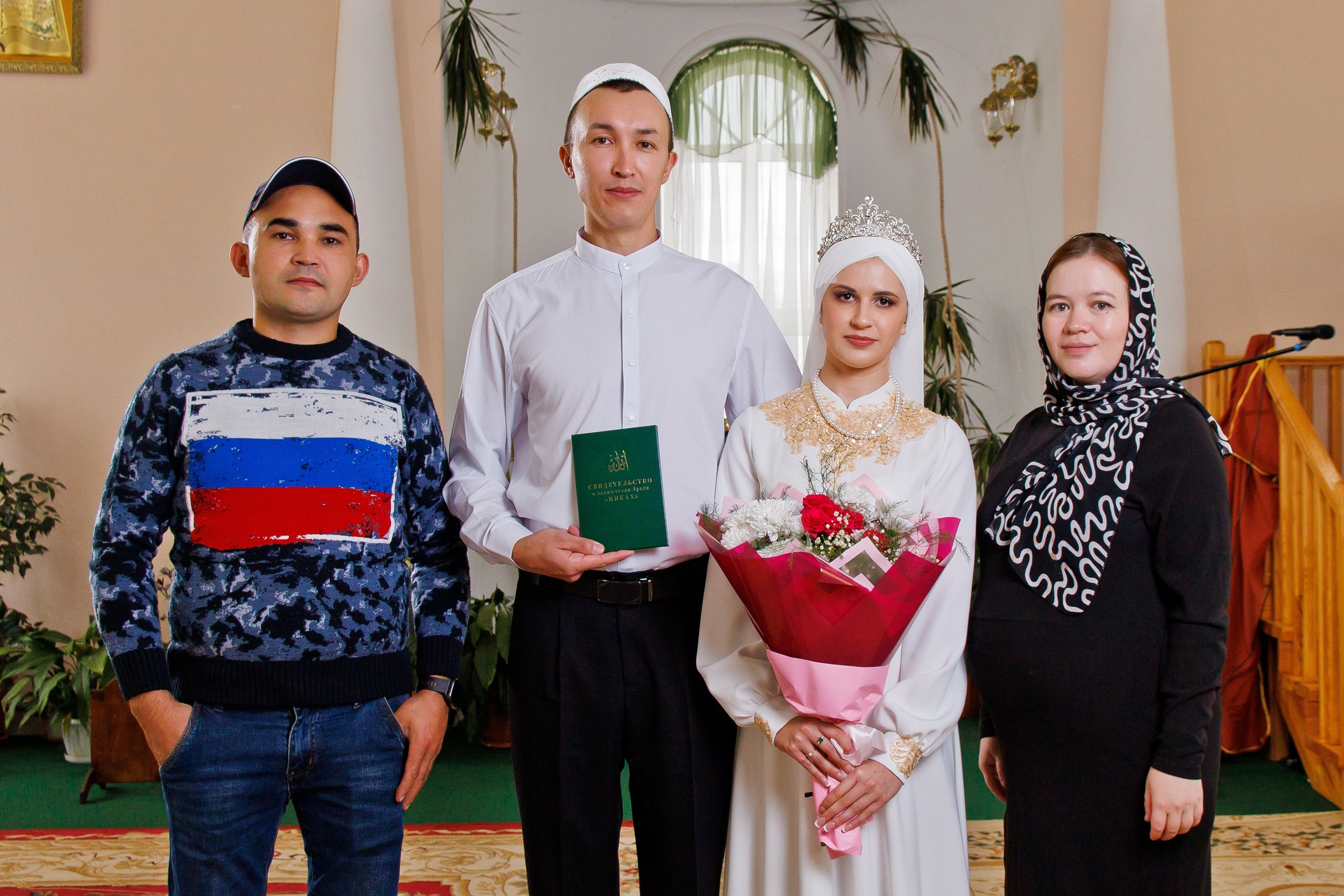 Никах Регина и Айгиз. Свадебный фотограф