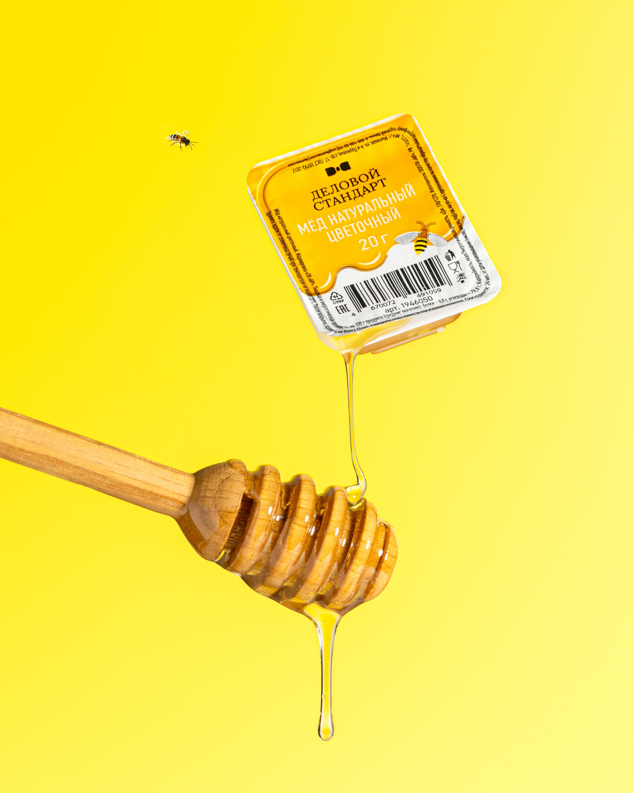 ПРОДУКТЫ В УПАКОВКЕ. Полина Гришина предметный фотограф, Москва. Полина Гришина предметный фотограф, Москва