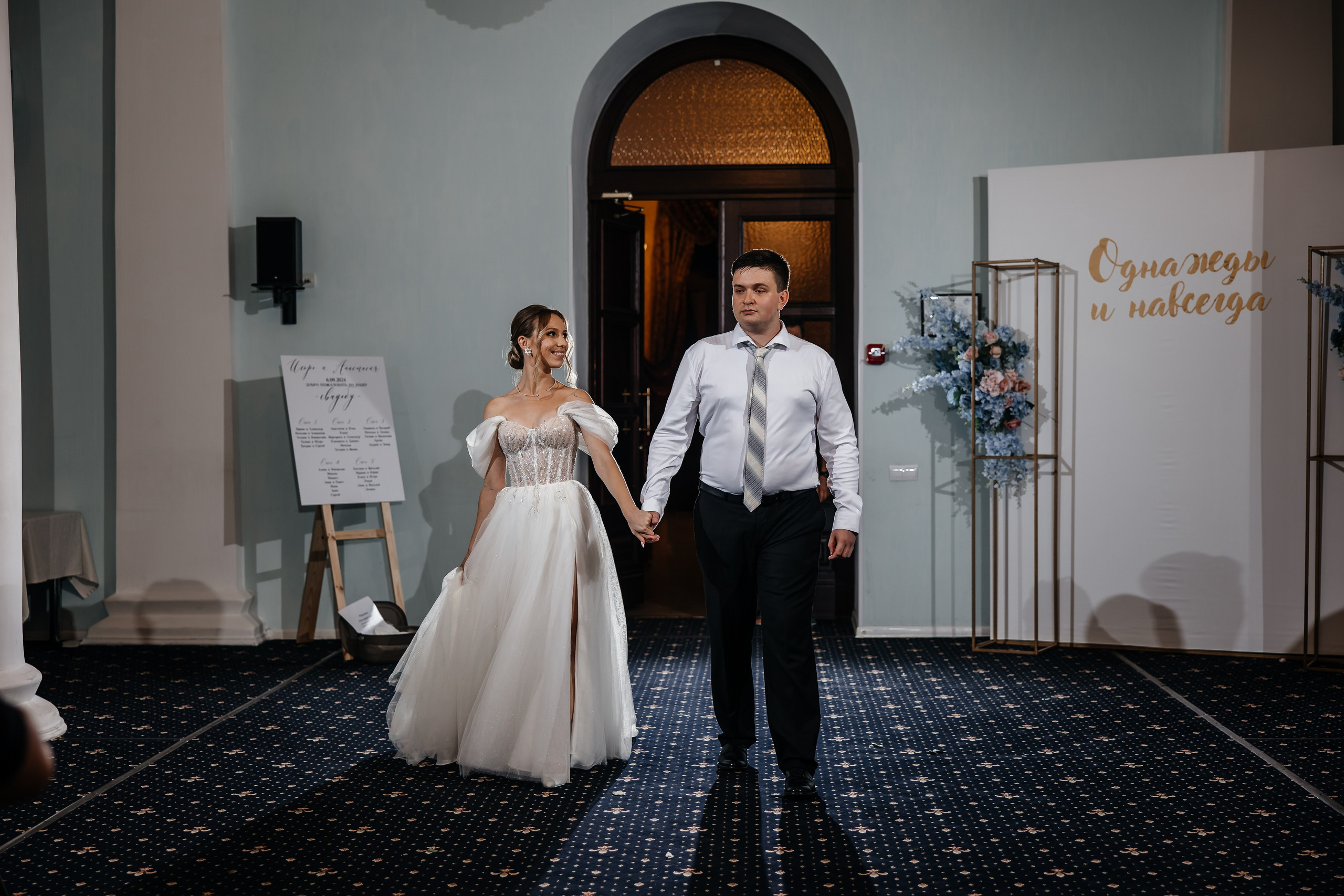 Анонс свадьбы для Насти и Игоря. Свадебный фотограф в Крыму и Севастополе Ольга Баскакова