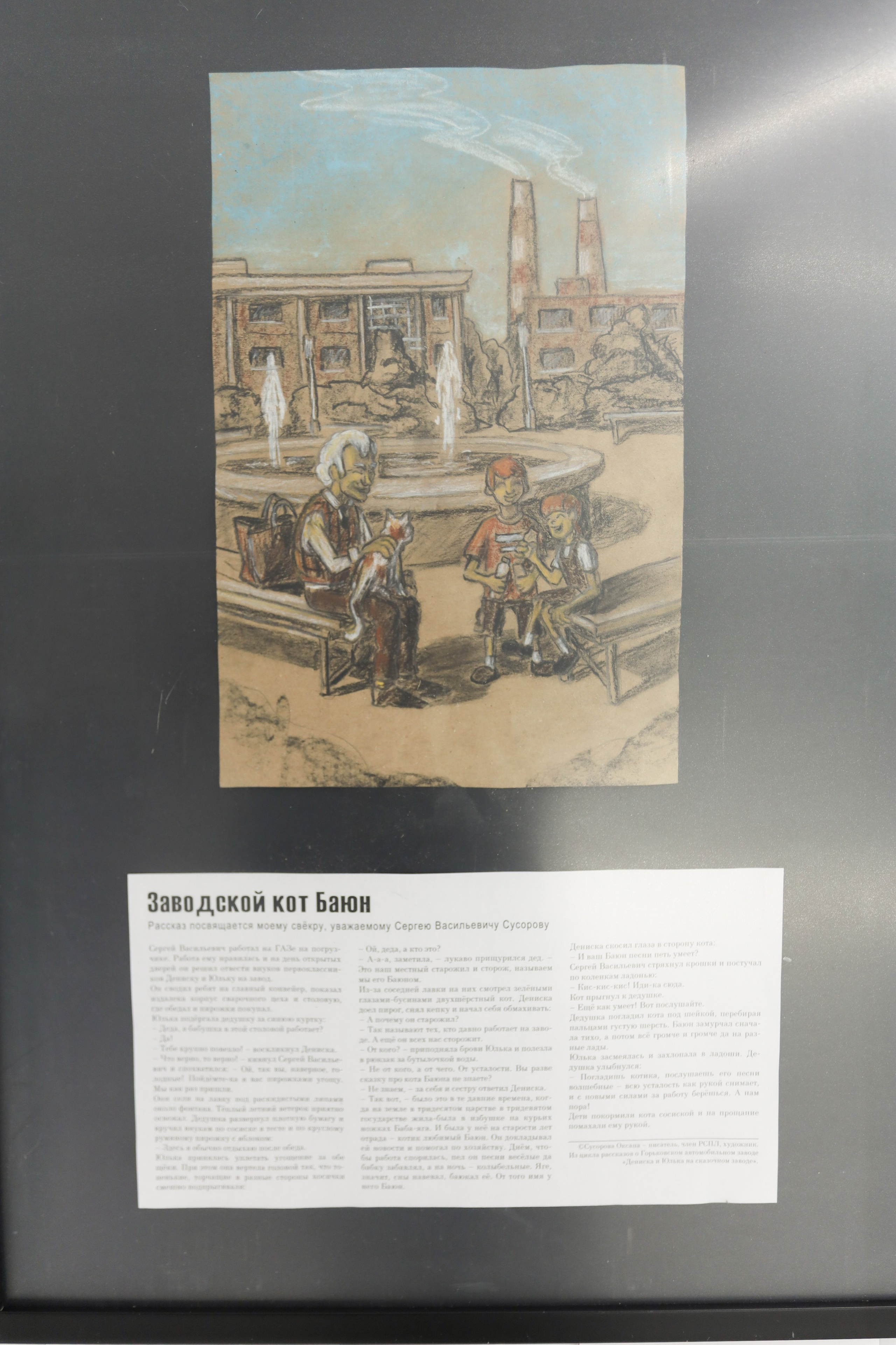 Я тут живу!. Фотограф Мурманск | Нижний Новгород • Анна Хижняк