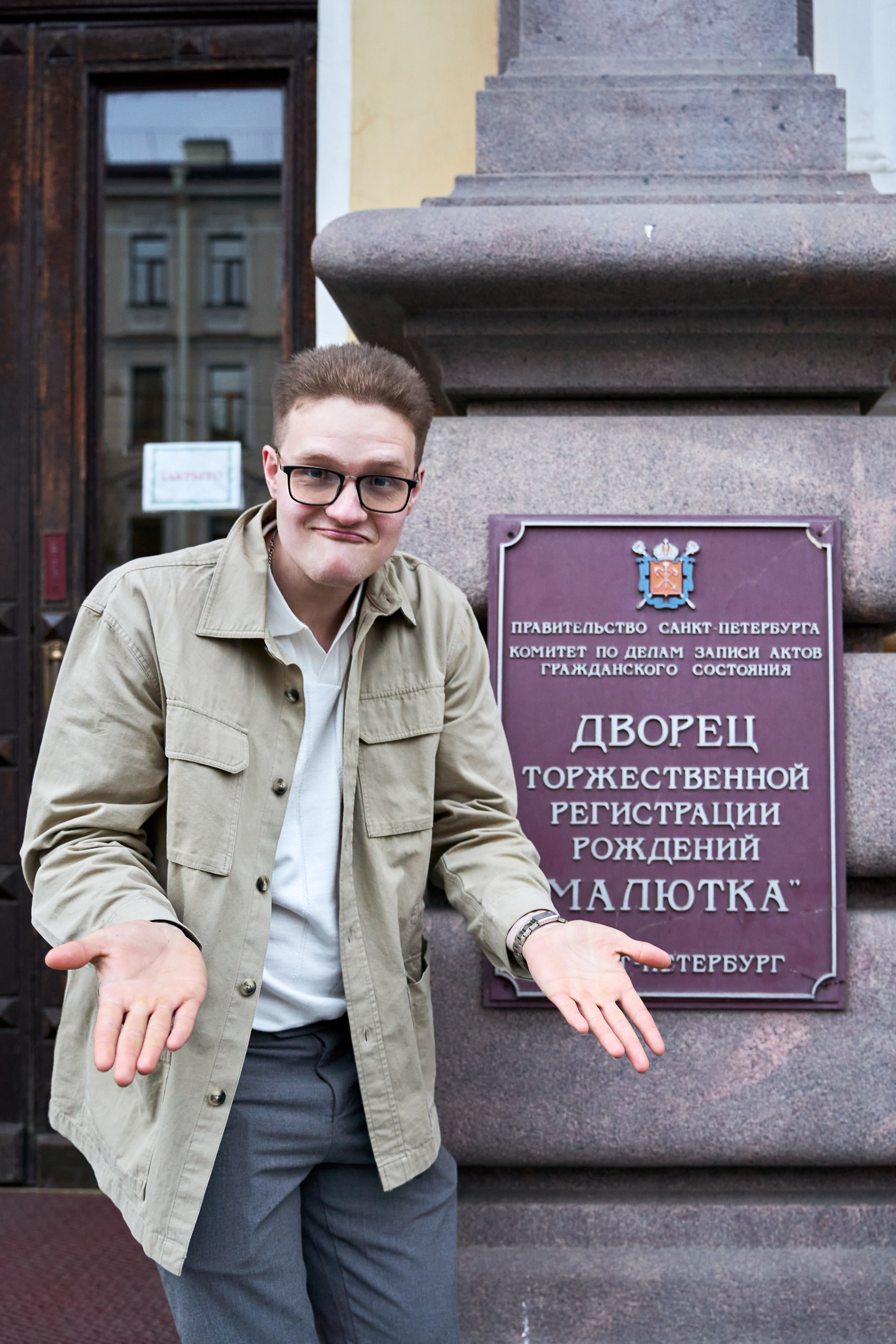 Никита. ОЧЕНЬ ПЛОХОЙ ФОТОГРАФ