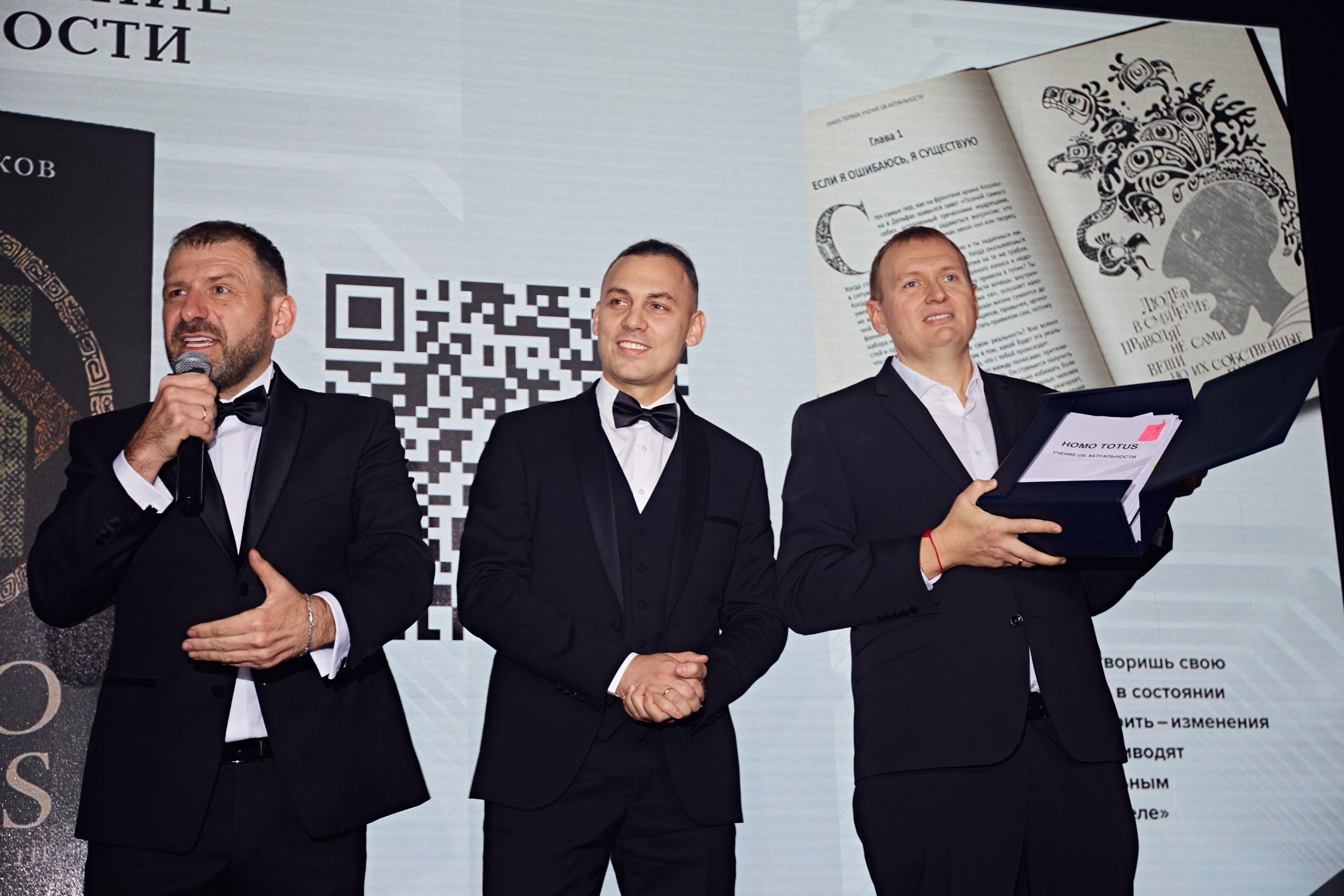 День Рождения фонда Игоря Рыбакова. Фотограф Андрей Егоров