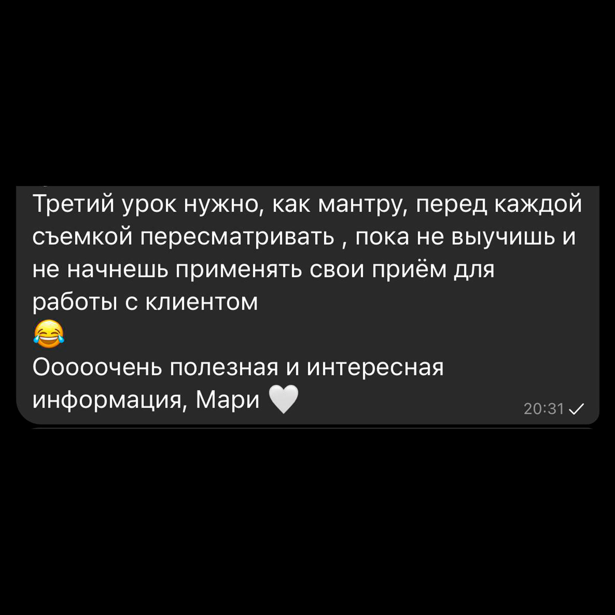 Курс по фоторгафии - Мари Лядова. Фотограф Мари Лядова