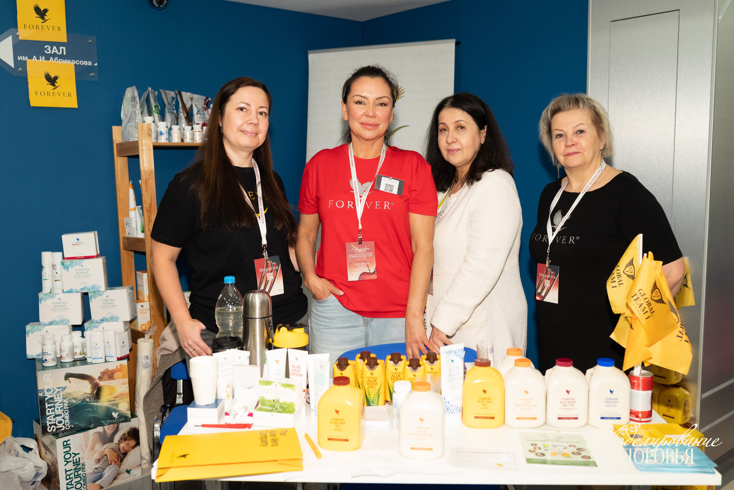 Конференция «Моделирование здоровья. Интегративная медицина, нутрициология, биохакинг», 2025. Женский и семейный фотограф в Москве и Красногорске Светлана Левченко