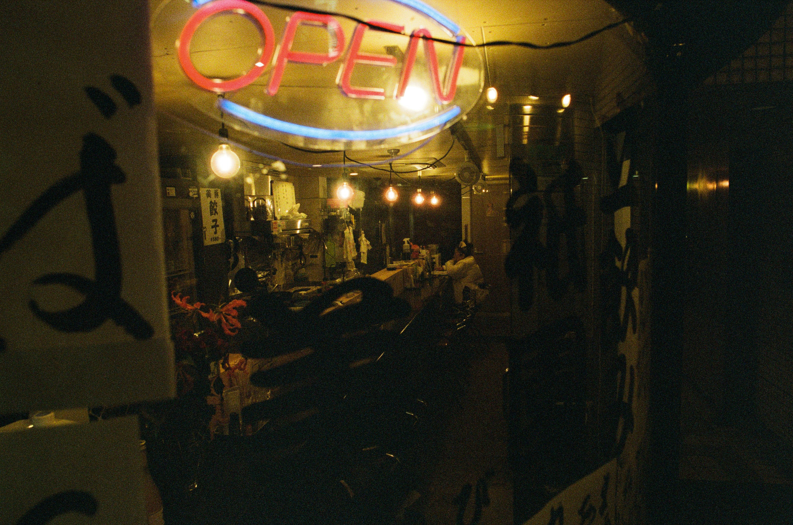 Out of noise // japan, kyoto II. EVER EXPOSED