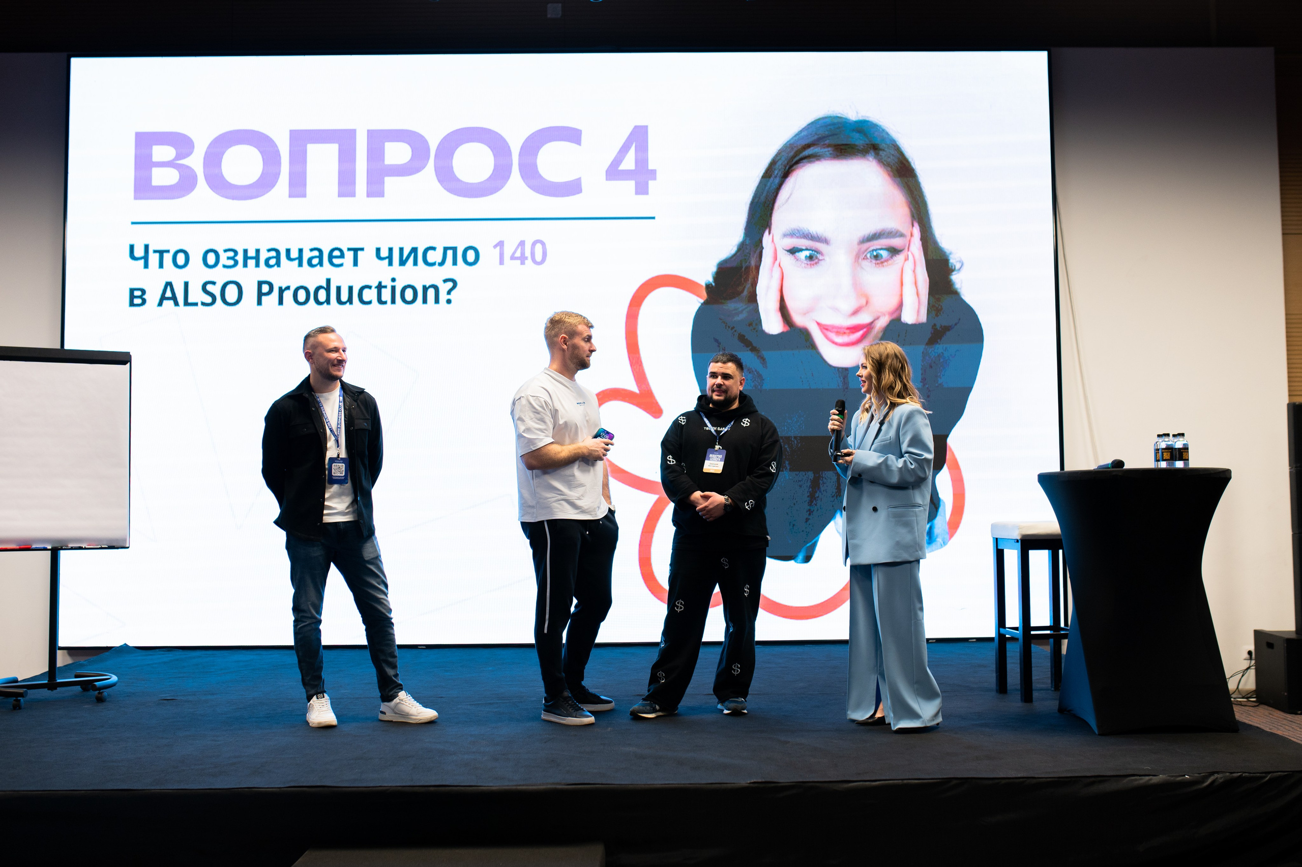 Конференция MPSellers. Алена Братчук репортажный фотограф