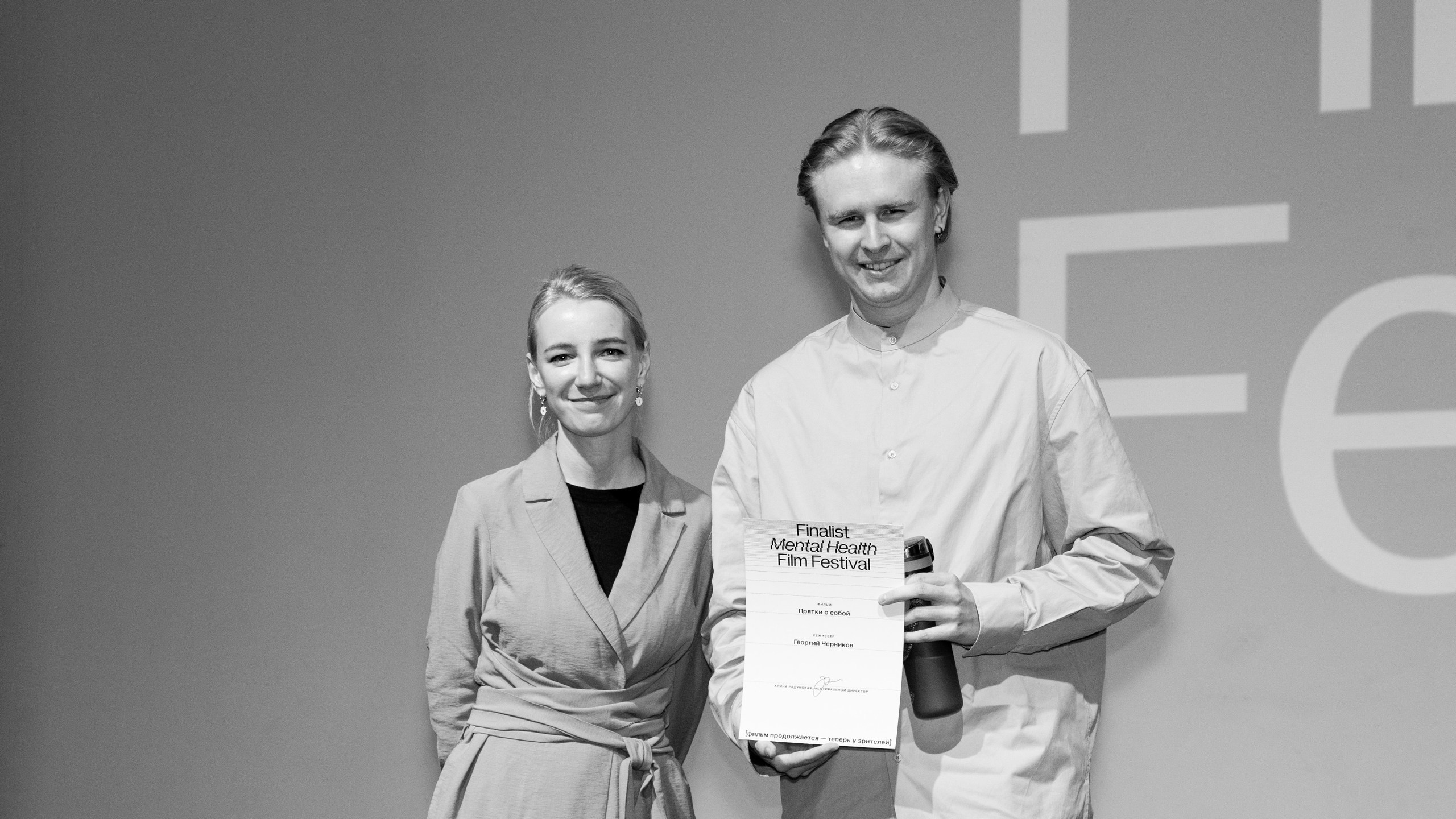 MHFF. Фотограф в Москве. Шахабудин