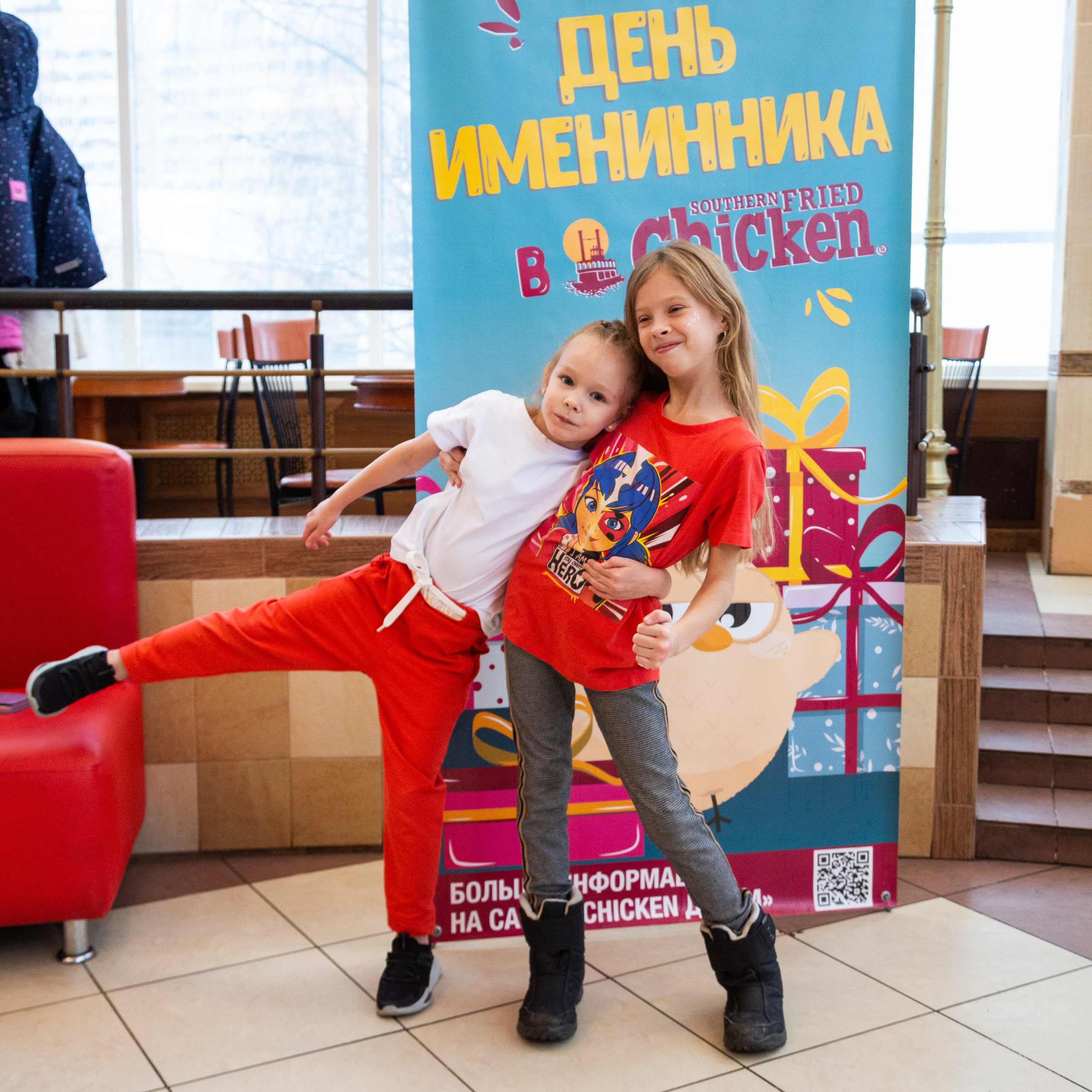 День именинника. Свадебный фотограф Пермь Олеся Брагина