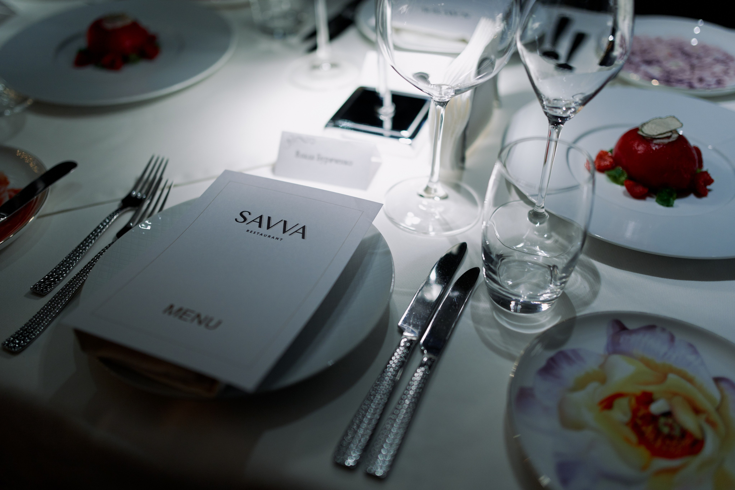 Праздничный ужин. Главная