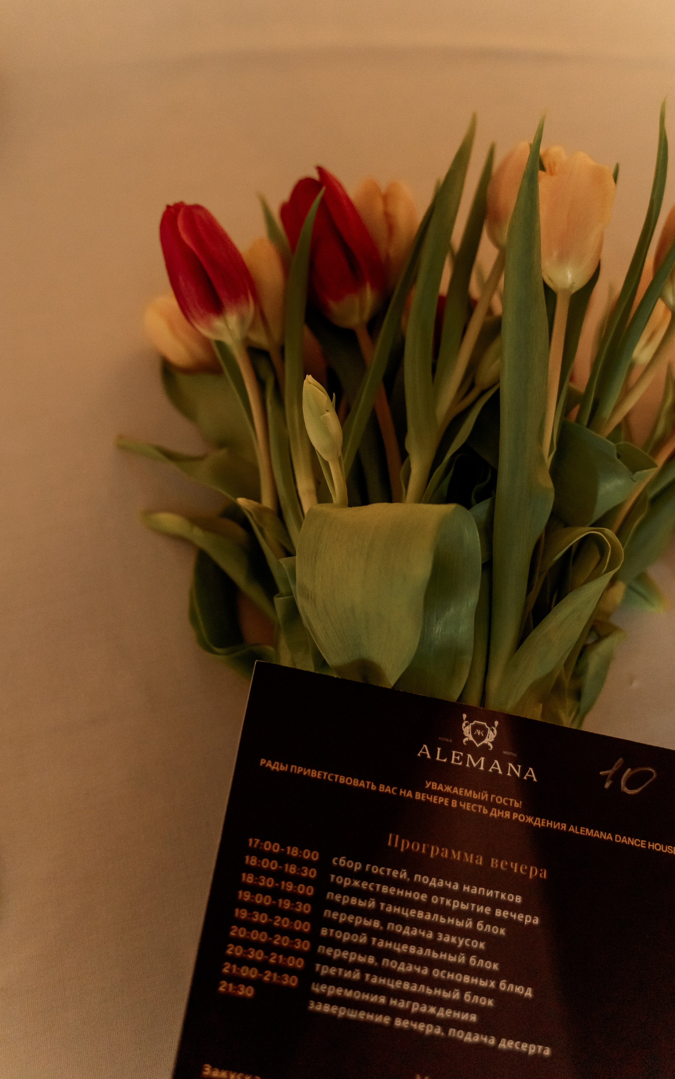 Гала ужин в Alemana. Свадебный и семейный фотограф Ирина Чернова