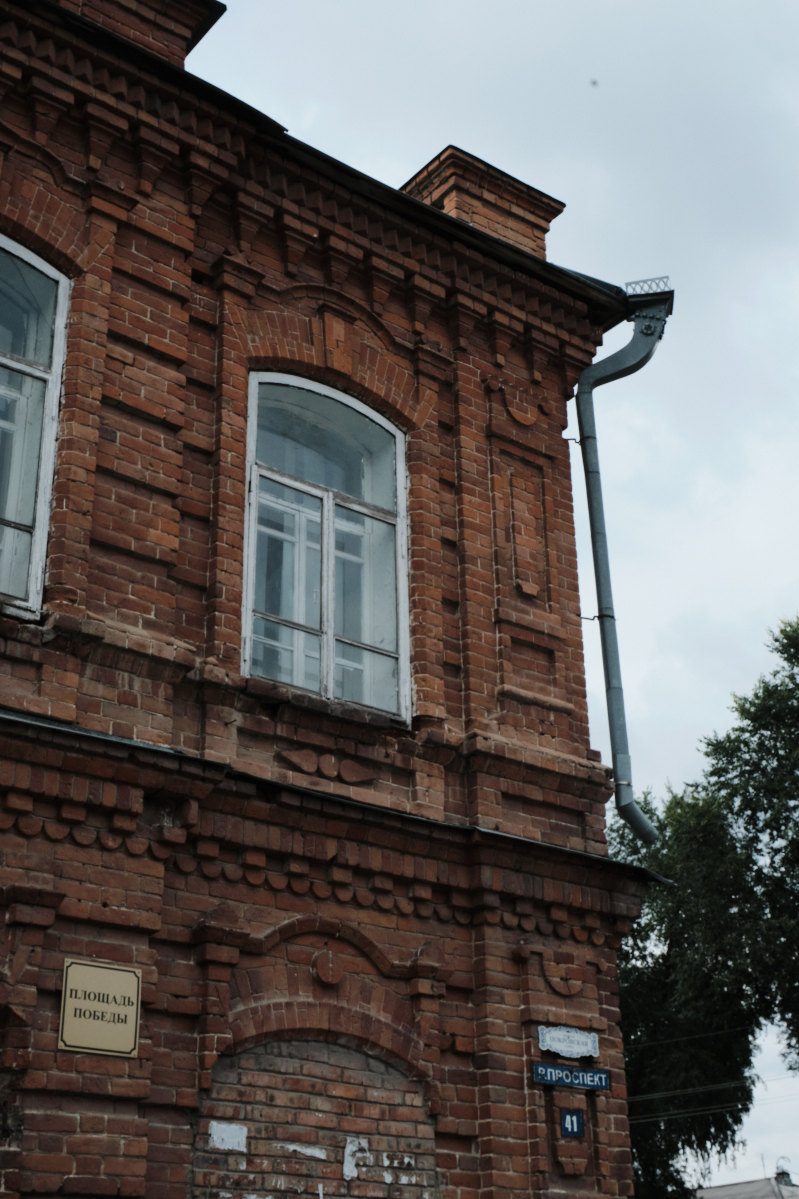 Колывань. Goncharov Tim