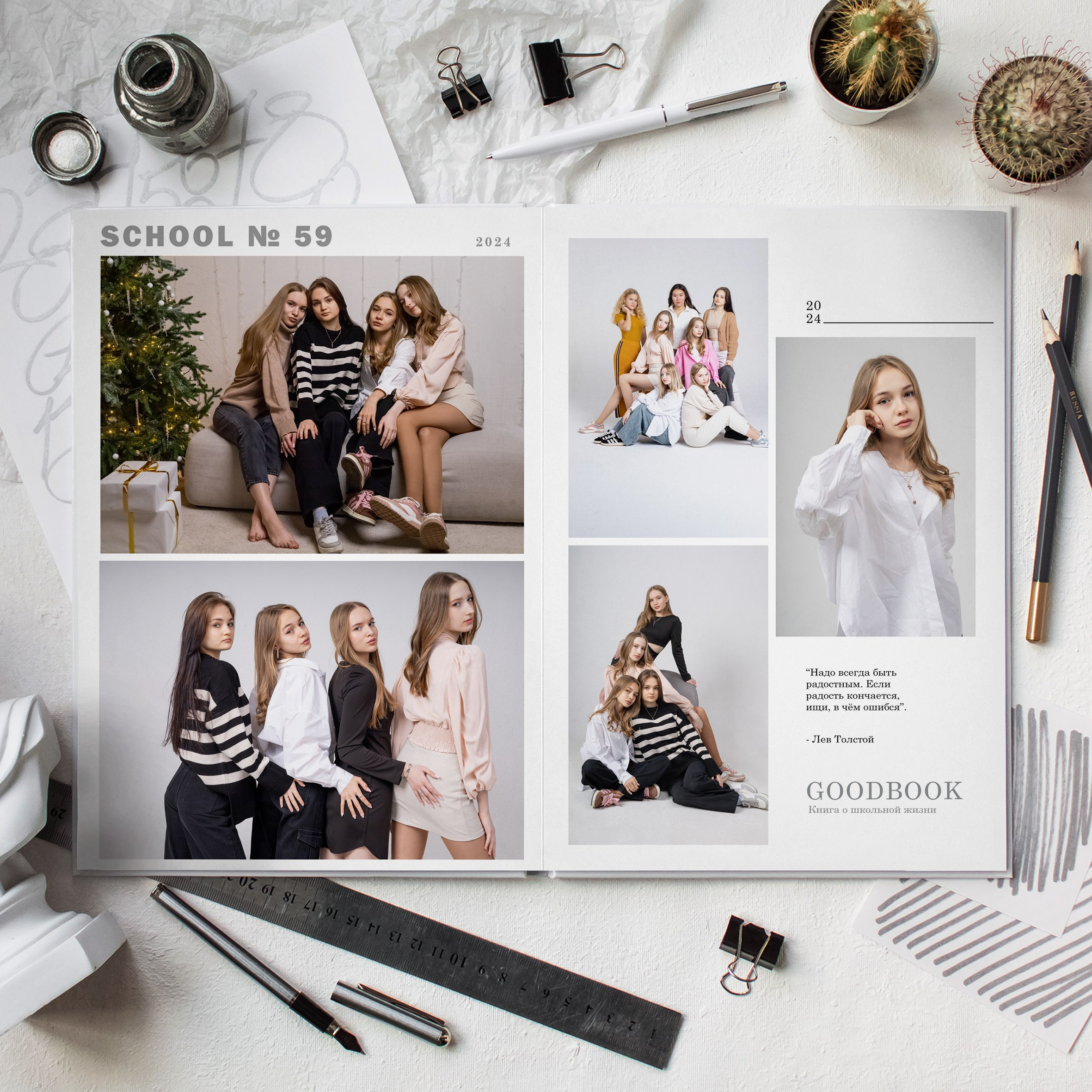 Скулбук. Дизайнер fotokniga_ast