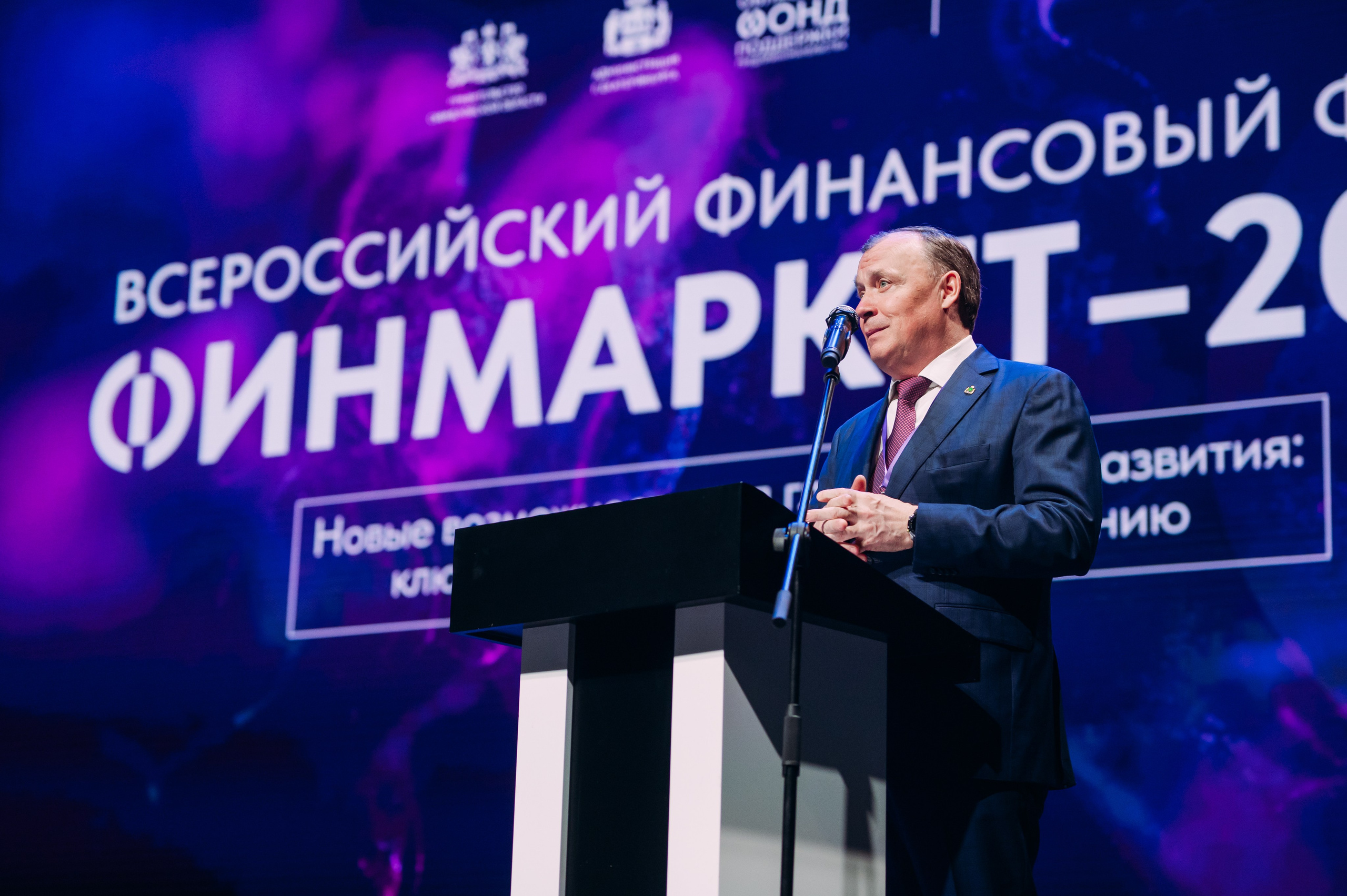 Деловые и бизнес — мероприятия. Фотограф Рашковская Полина