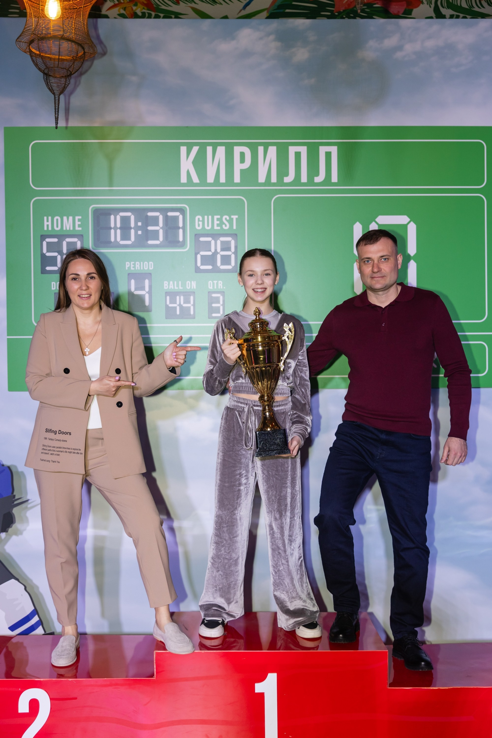 День рождения Кирилл 10 лет. Свадебный фотограф Москва