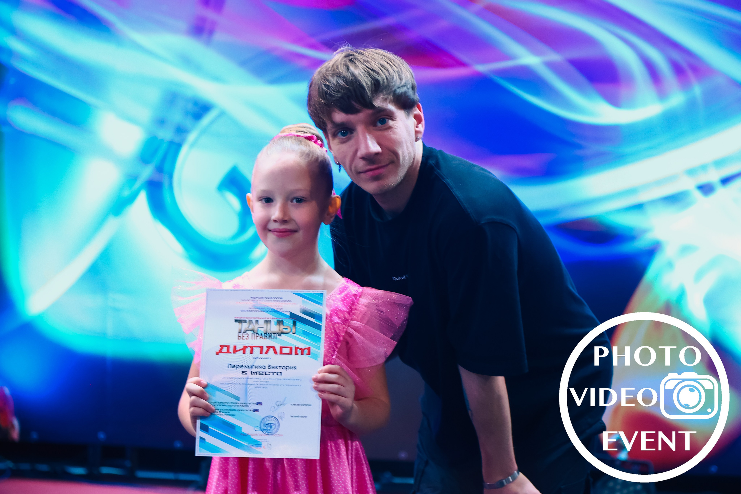 Танцы без правил г. Белгород 25.11.23. Photo Video Event