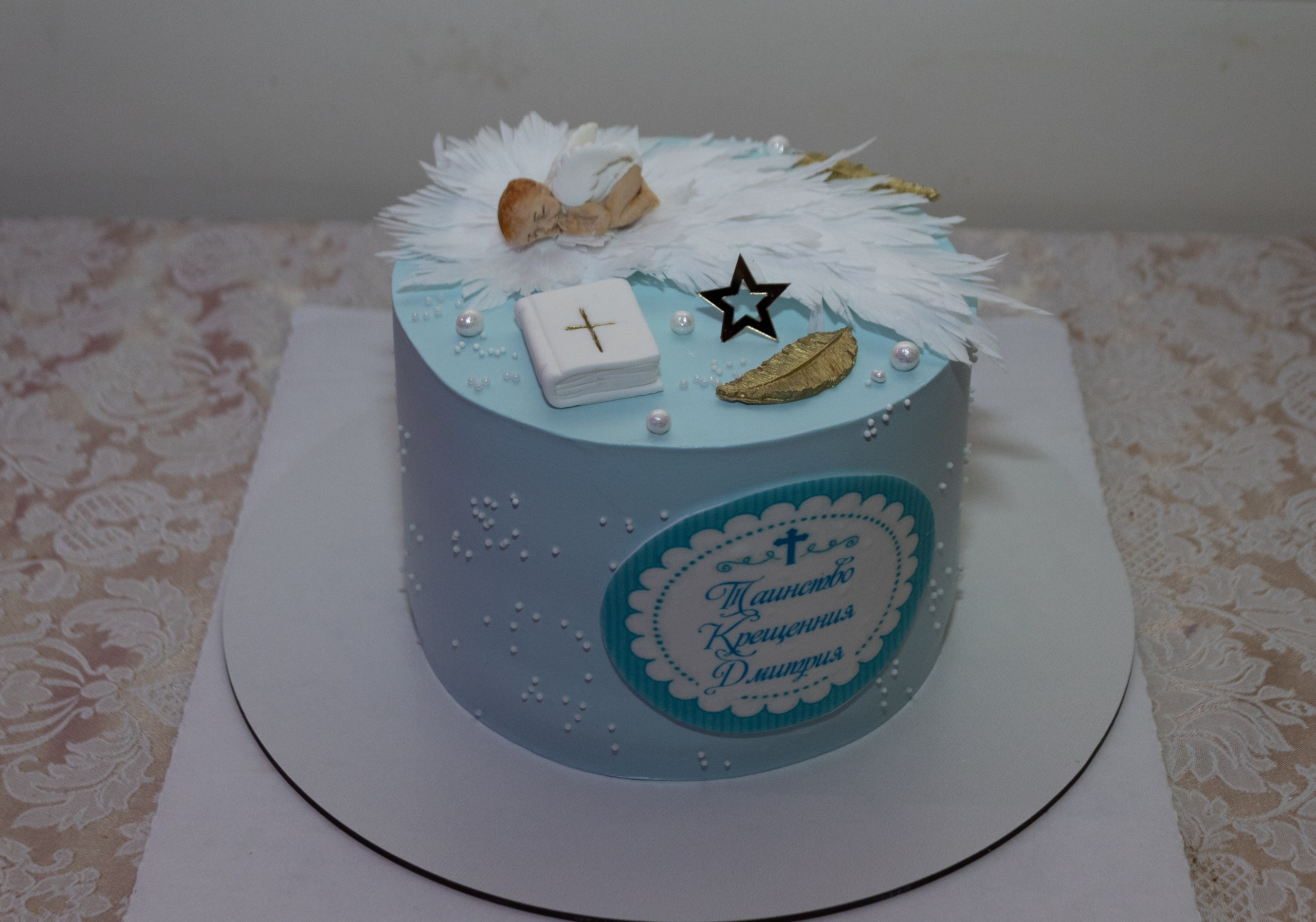 Крестины Дмитрия