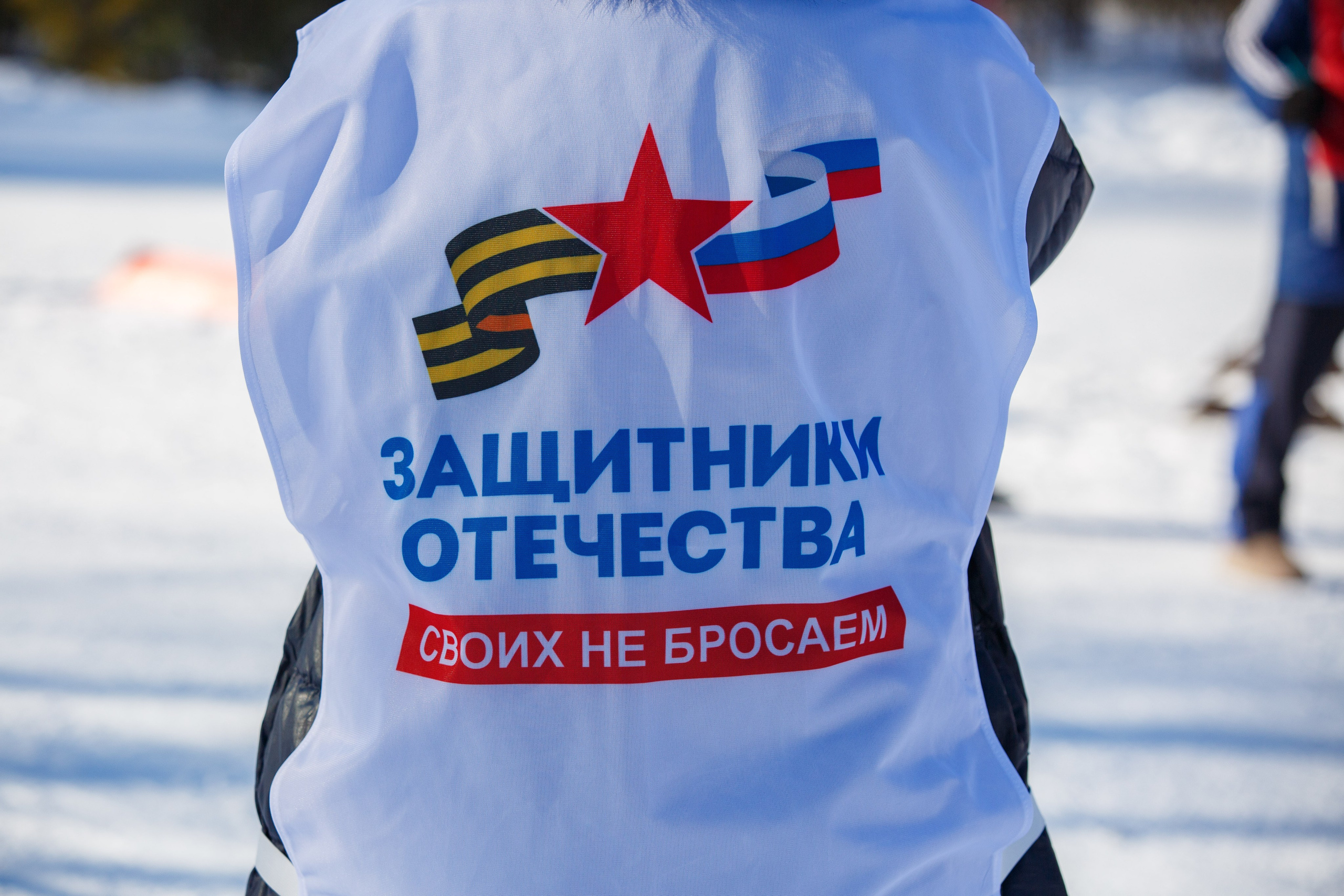 20.02.2025 г. Лыжные гонки участников СВО. Мой фотомир