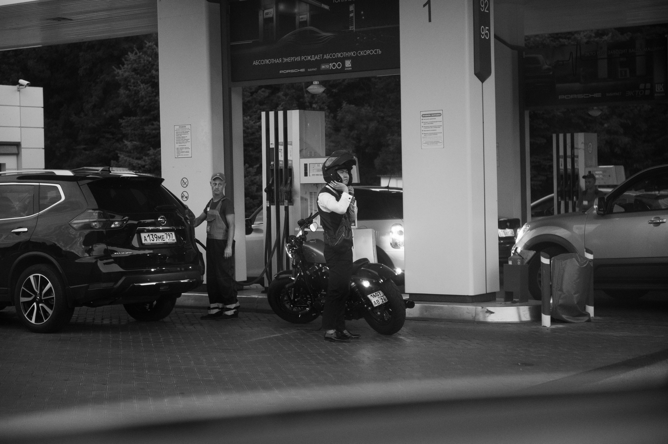 K & M. Главная