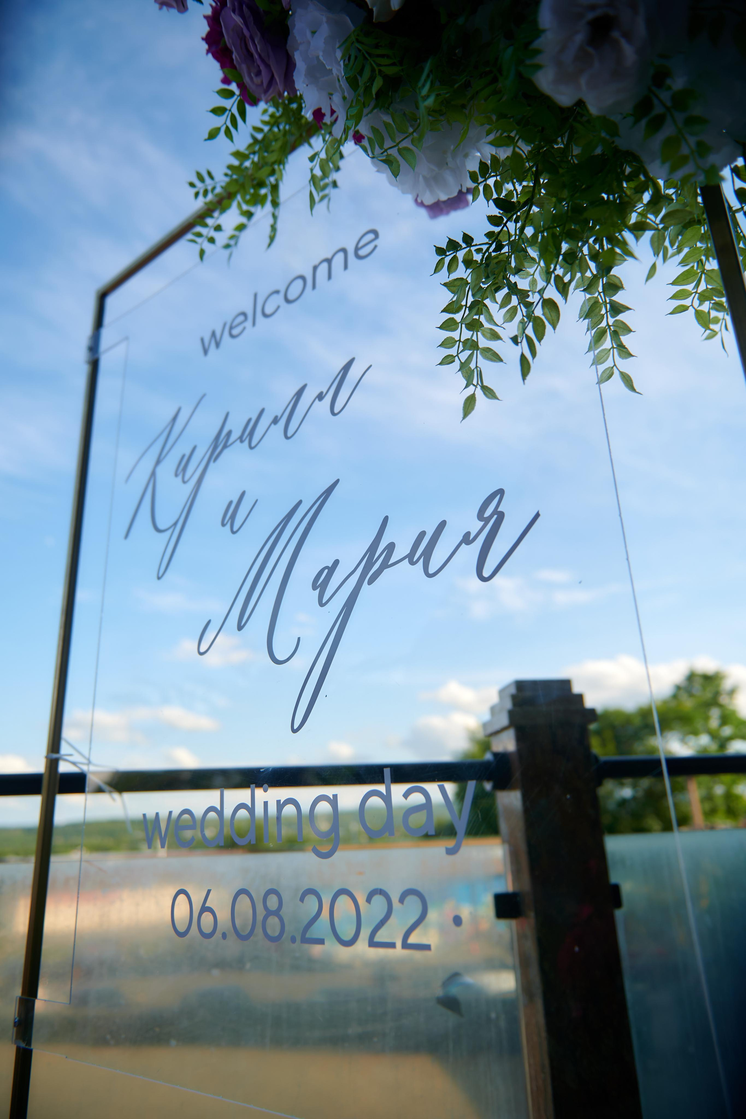 K & M. Главная