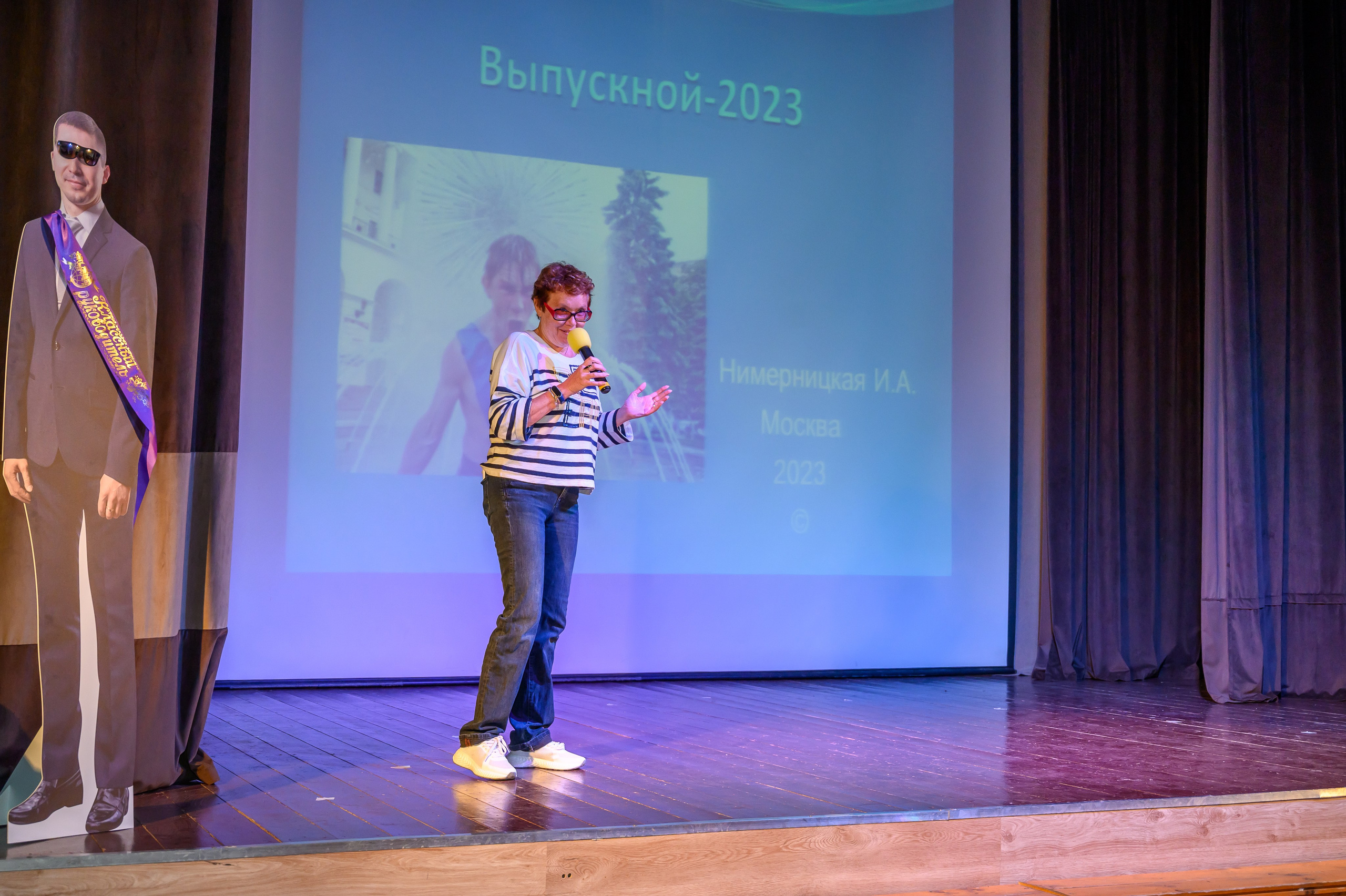 Выпускной 2023