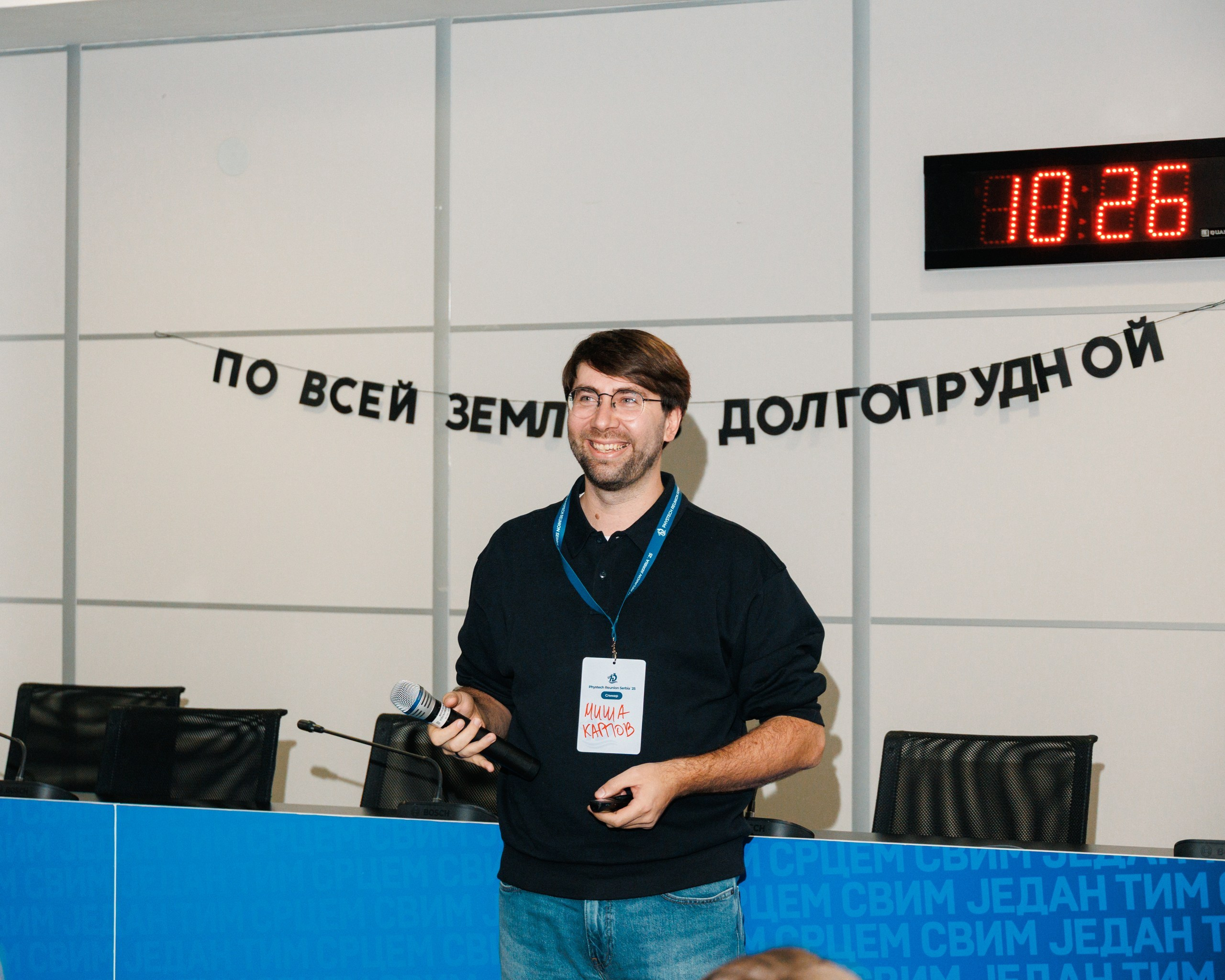 Конференция PRS. Портретный фотограф Москва | Елена Столиванова