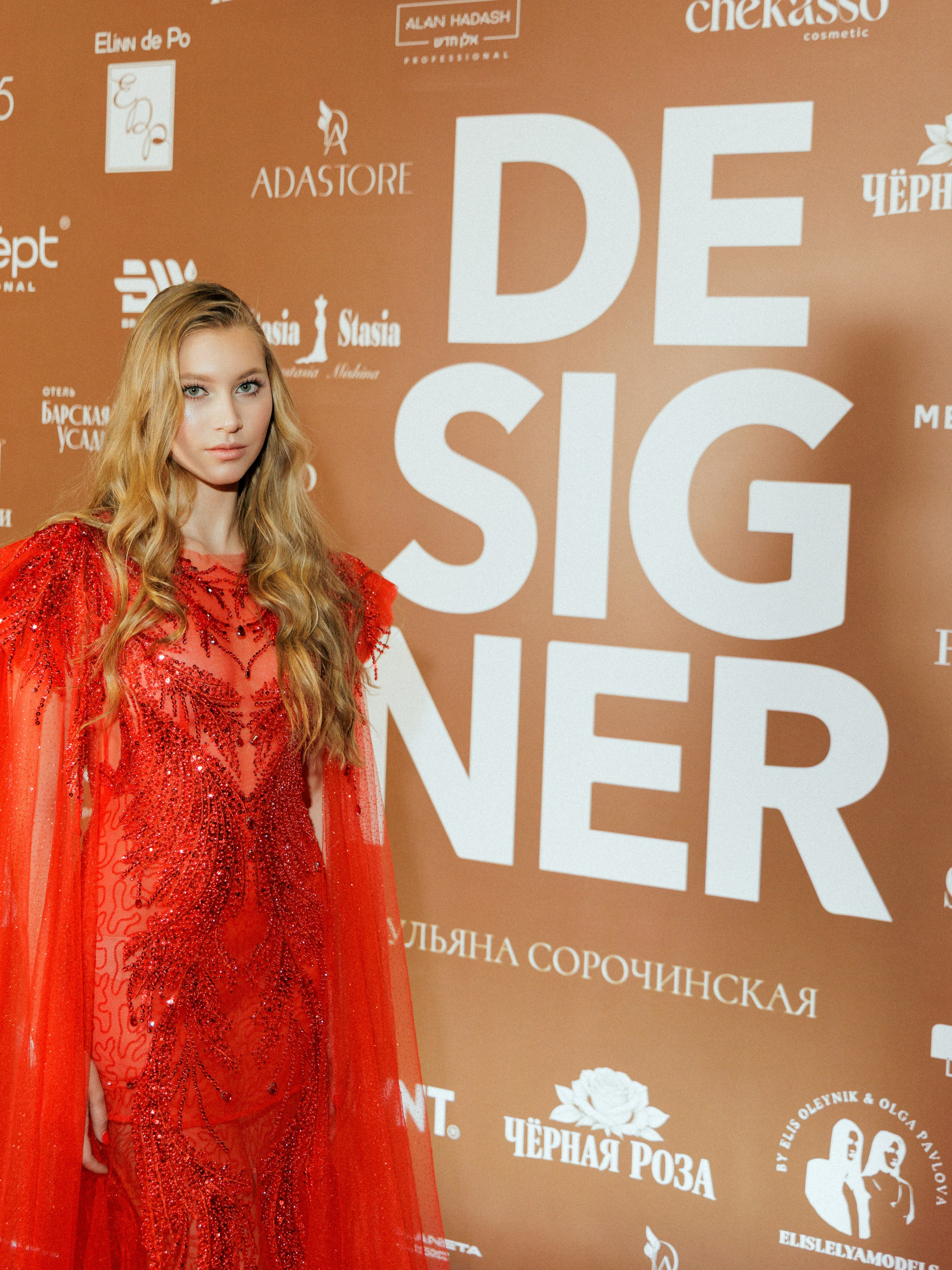 DESINGER 2026. Yankovski_001