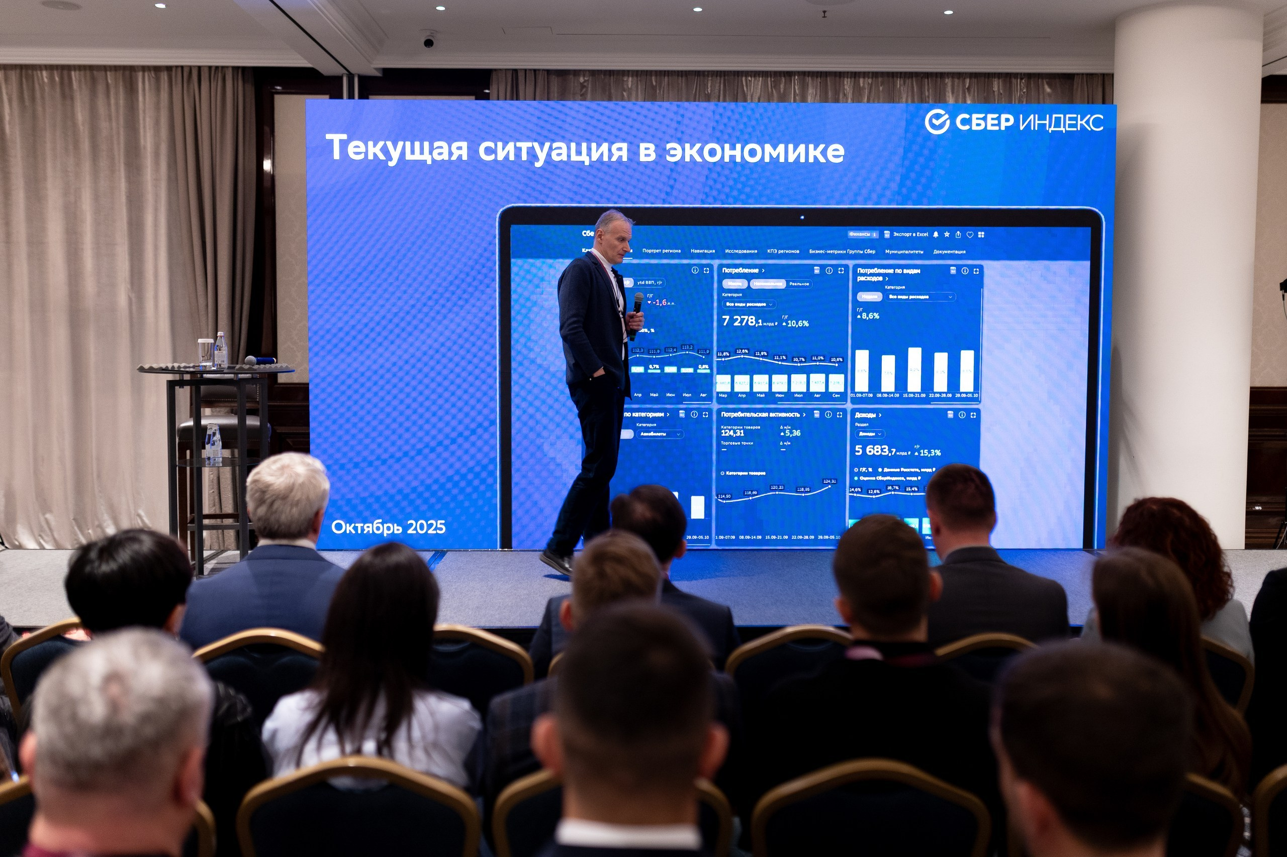 Бизнес завтрак Сбер Первый. Фотограф мероприятий, персональные съемки в Москве Владиславлева Настя