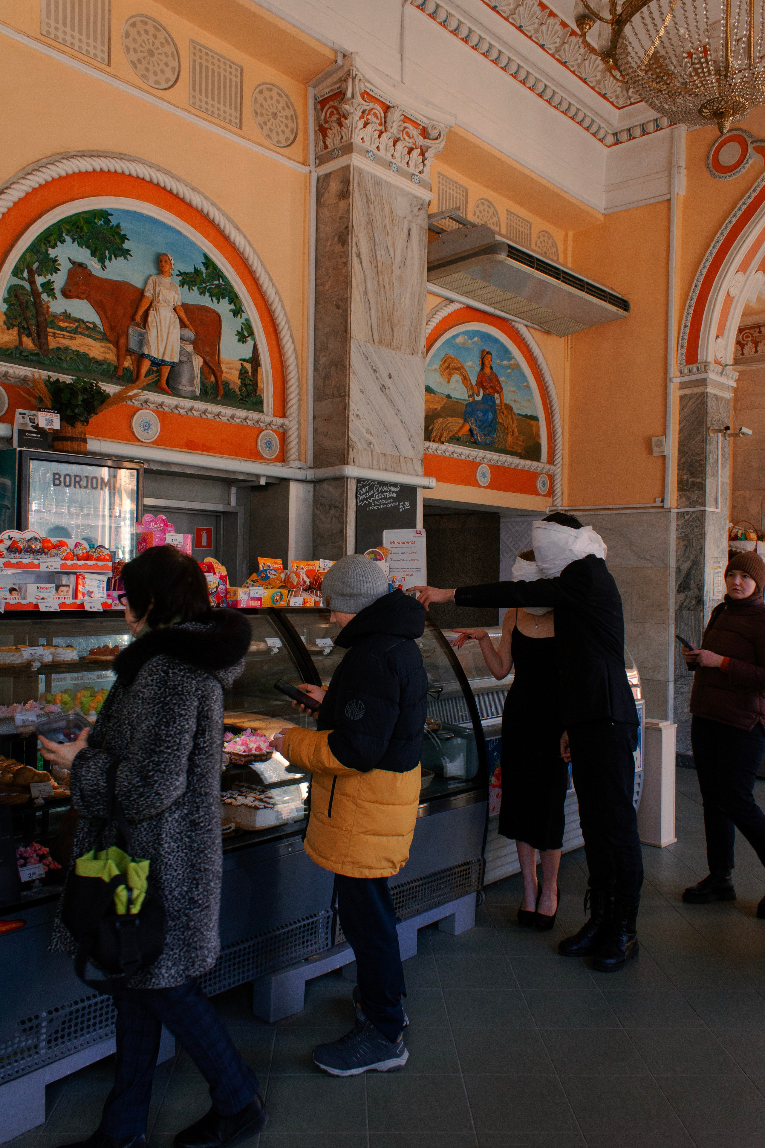 Свидание вслепую