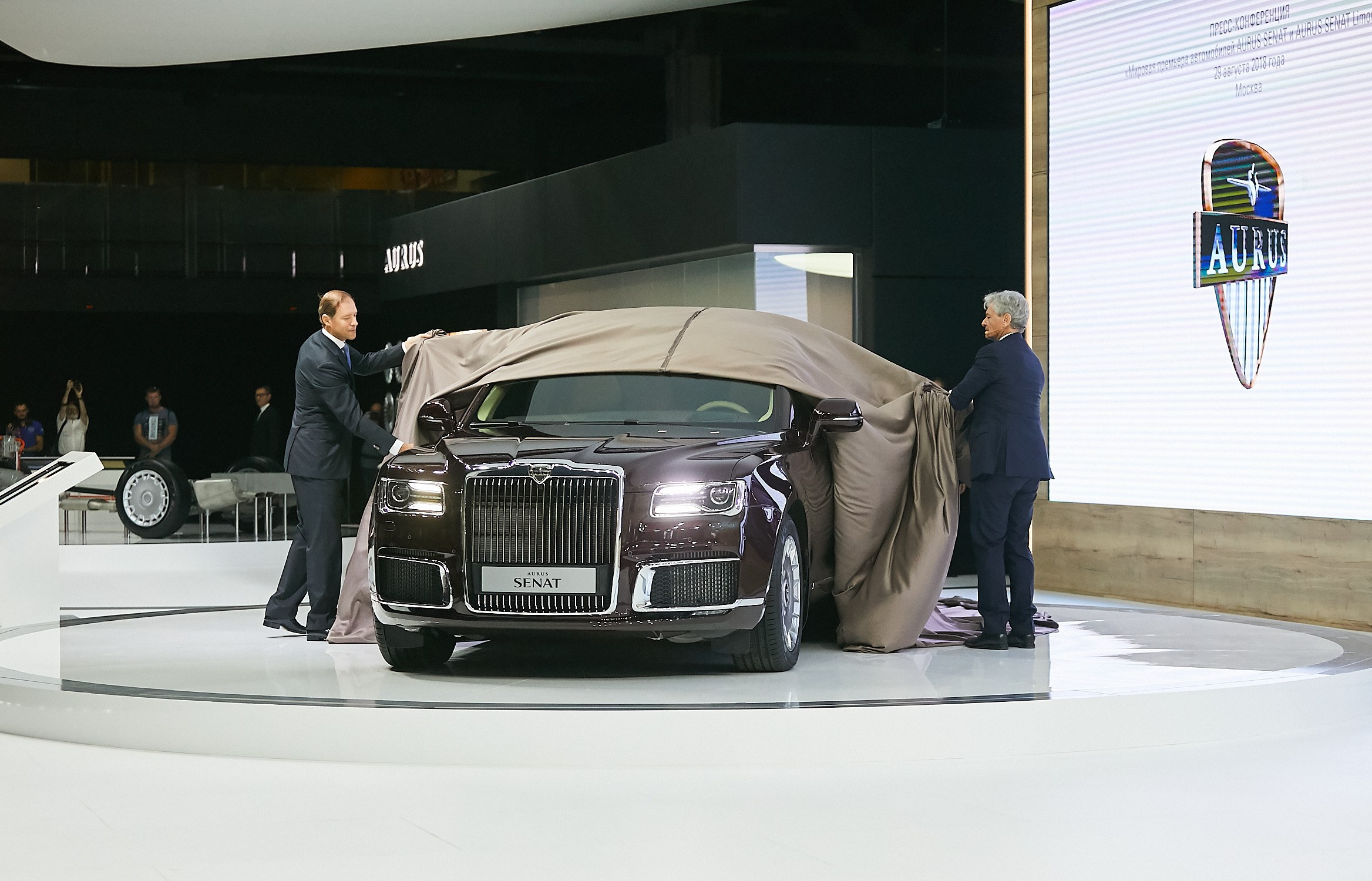 Aurus. Bespoke Image Service