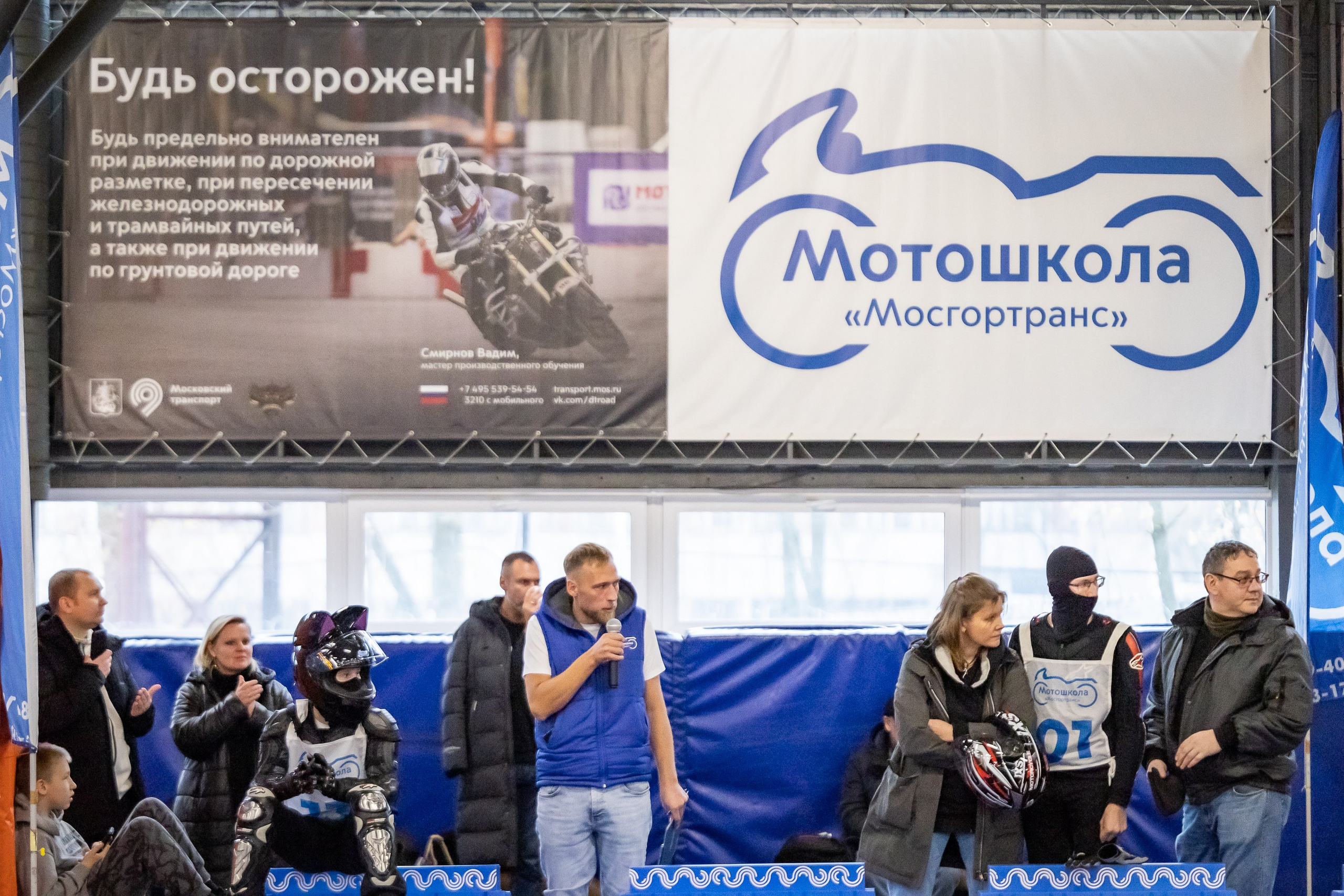 Соревнования в Мотошколе «Мосгортранс». Фотограф Владимир Охрименко