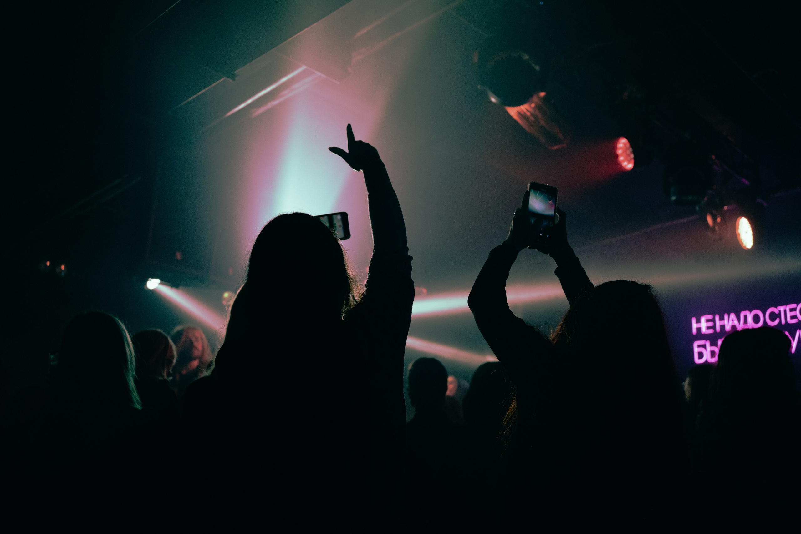 Drug Flash. Фотограф Екатерина Крючкова