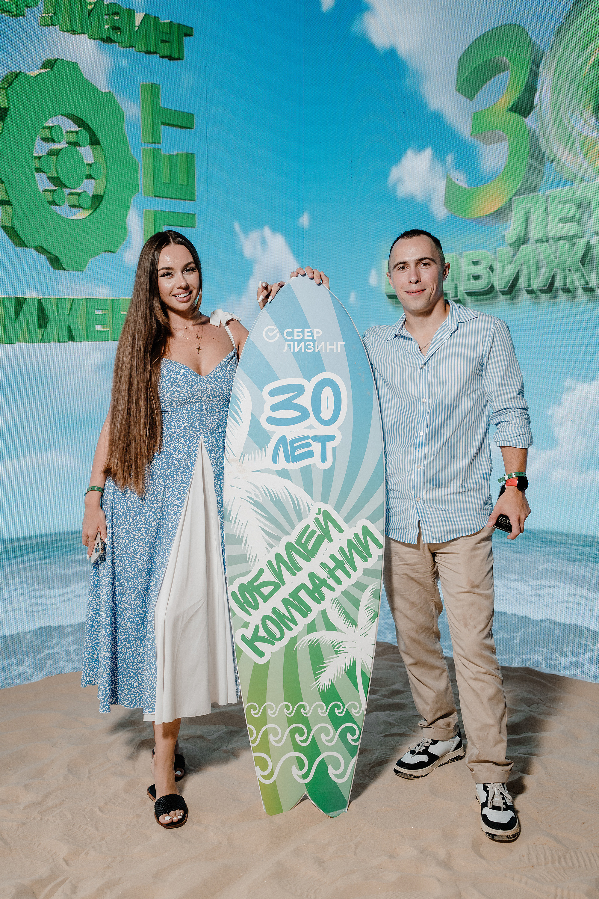 Корпоратив Сберлизинг. Фотограф на мероприятие