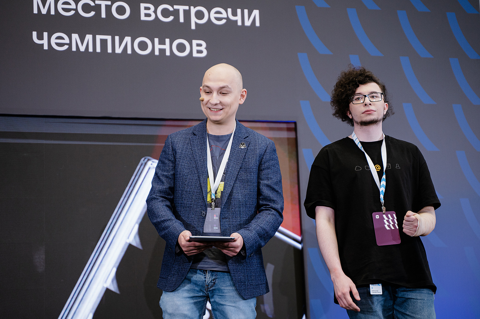 VK Cup. Фотограф на мероприятие