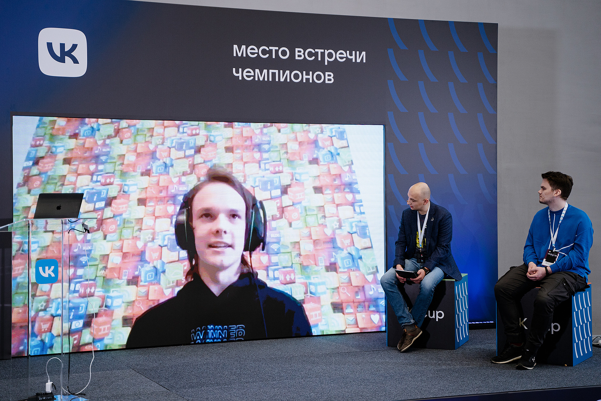 VK Cup. Фотограф на мероприятие