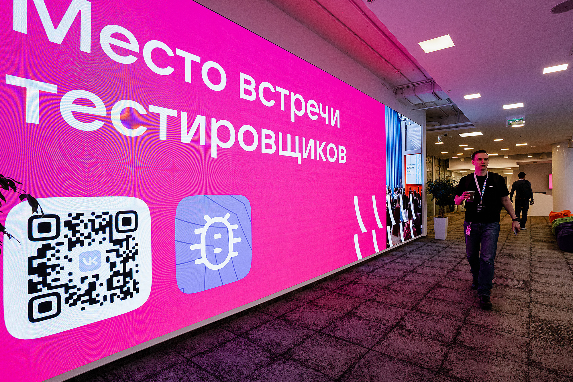 VK Cup. Фотограф на мероприятие