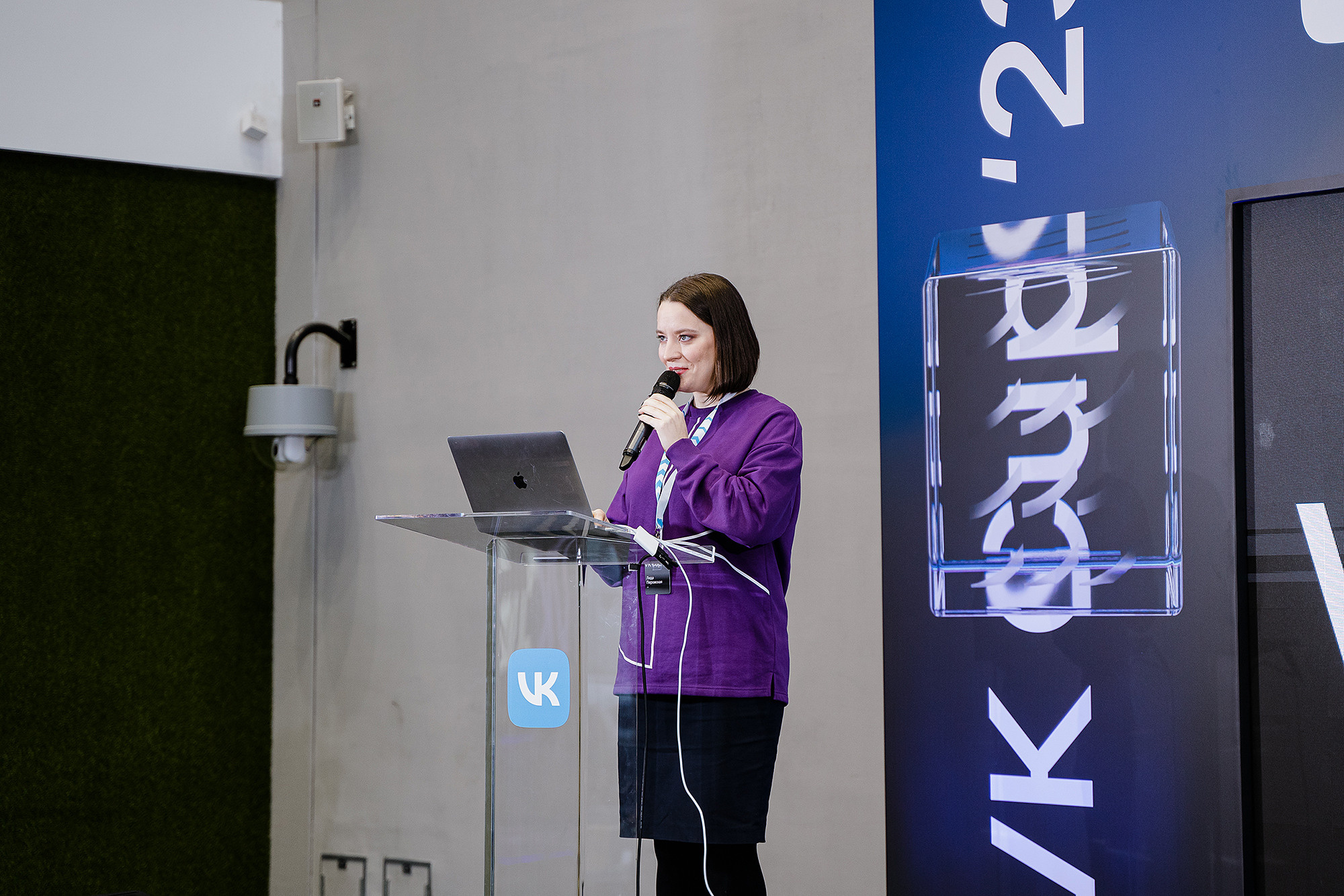 VK Cup. Фотограф на мероприятие