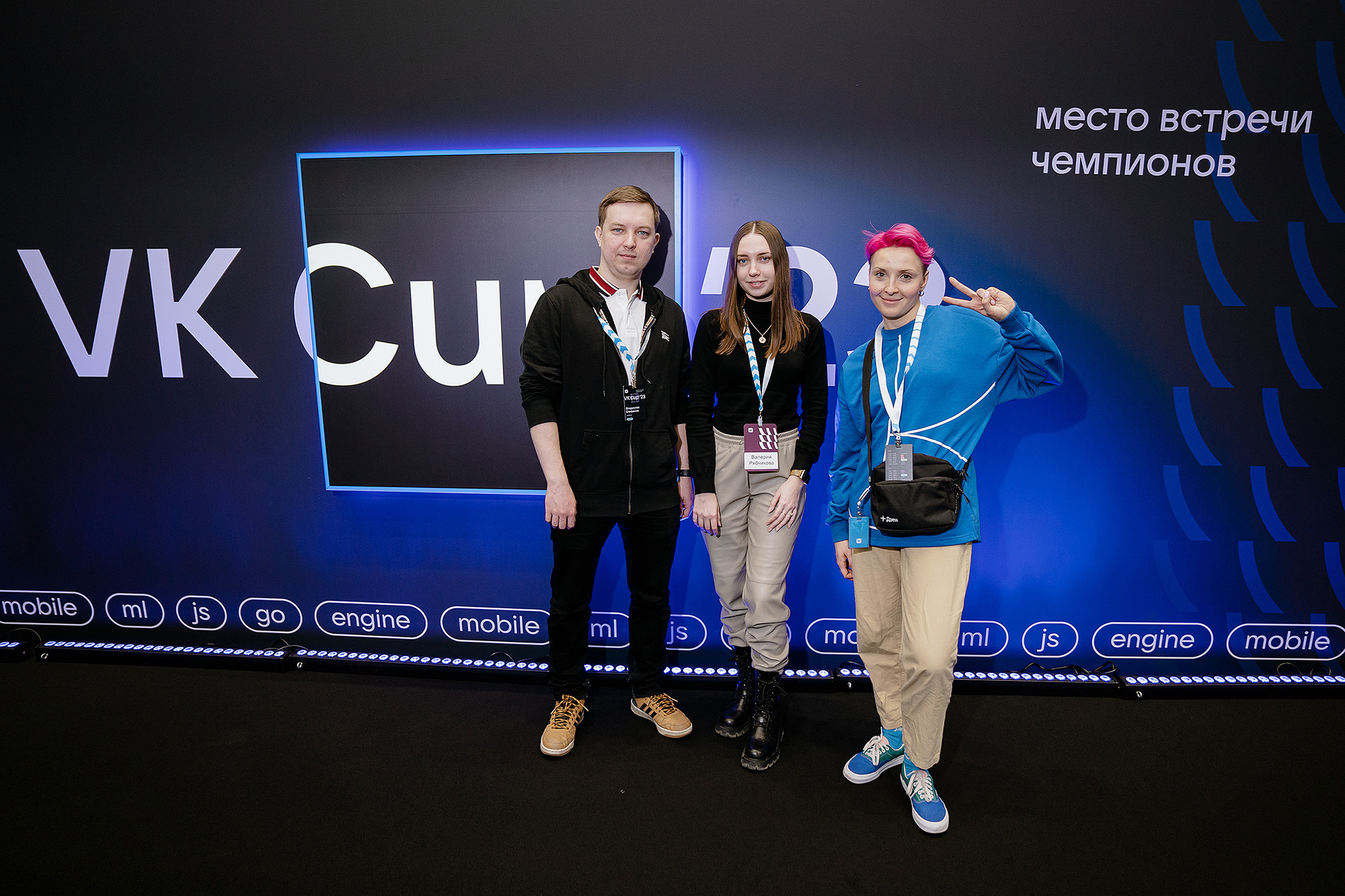 VK Cup. Фотограф на мероприятие