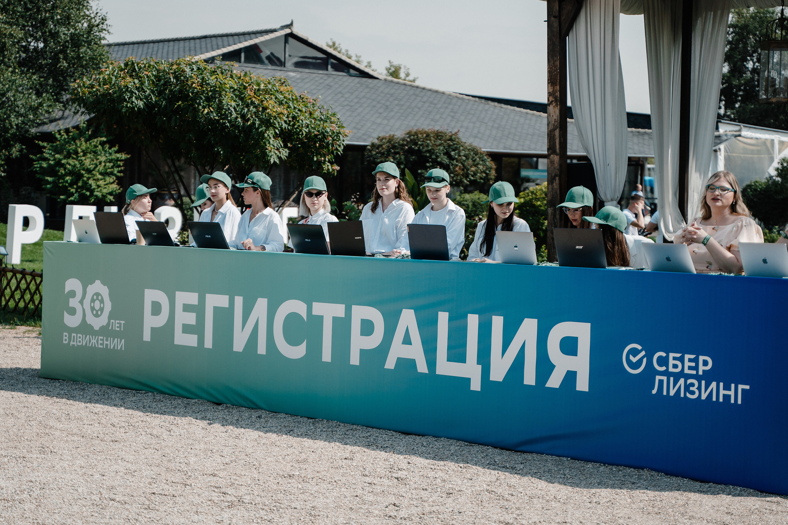 Корпоратив Сберлизинг. Фотограф на мероприятие