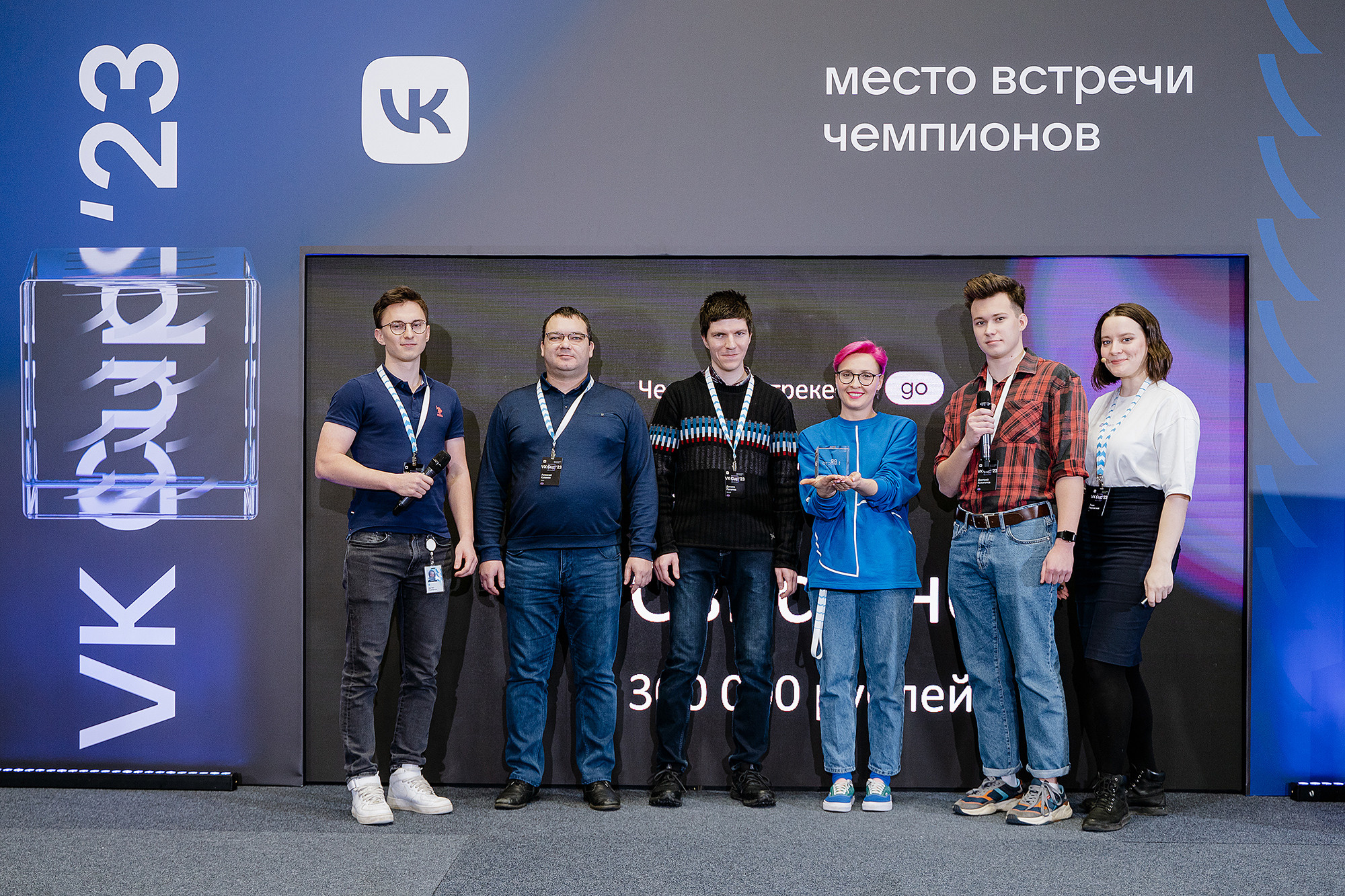 VK Cup. Фотограф на мероприятие